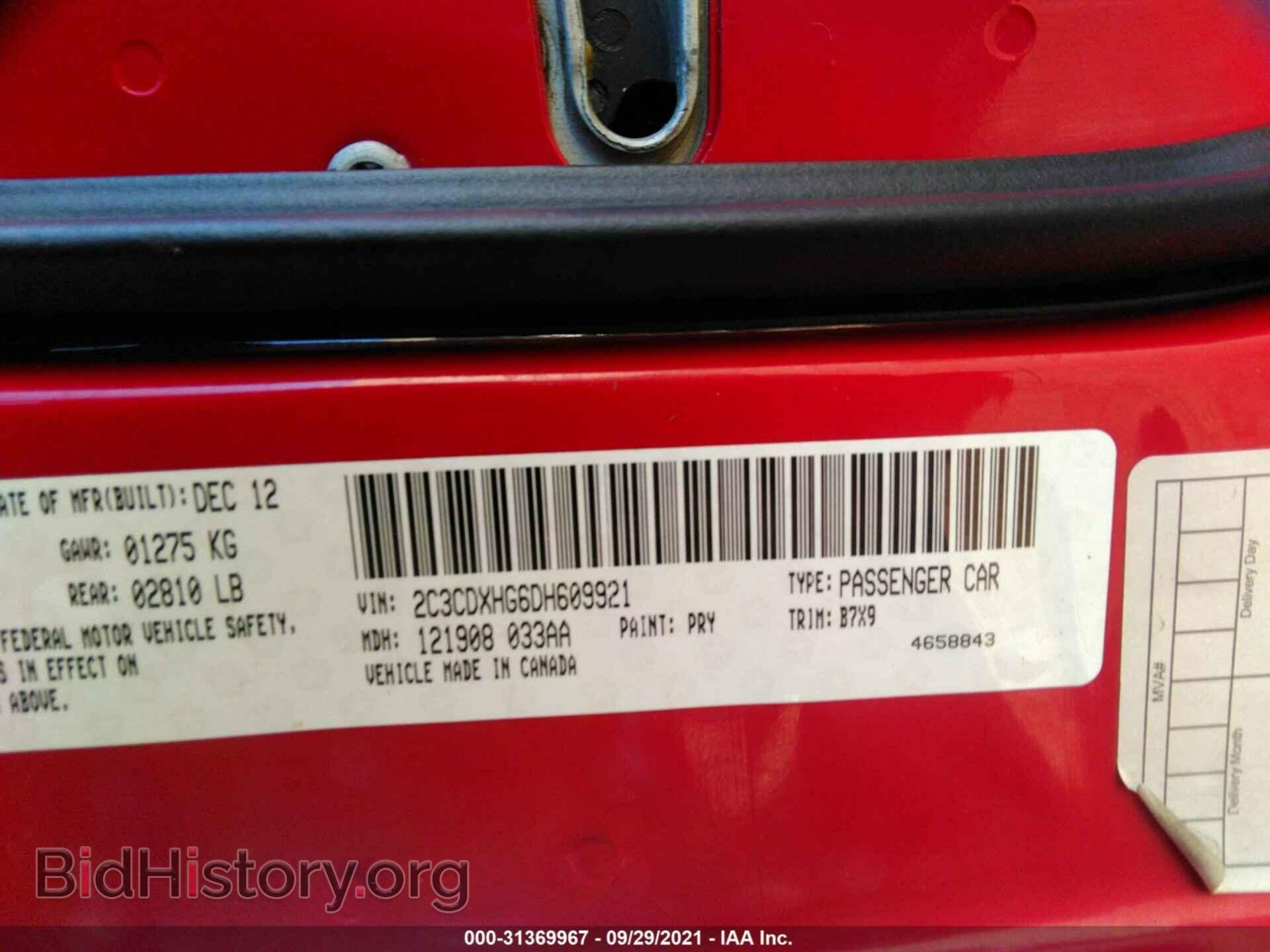 2013 DODGE CHARGER - VIN: 2C3CDXHG6DH609921 - Фото 9