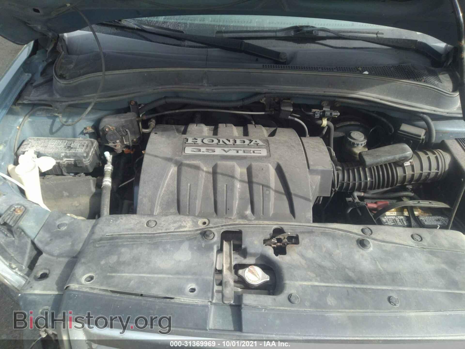2008 HONDA PILOT - VIN: 5FNYF18528B017791 - Photo 10
