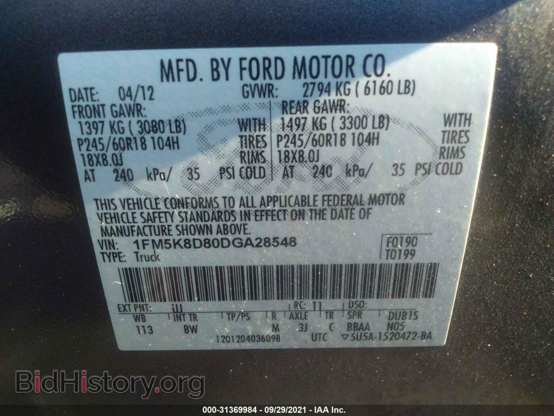 2013 FORD EXPLORER - VIN: 1FM5K8D80DGA28548 - Photo 9