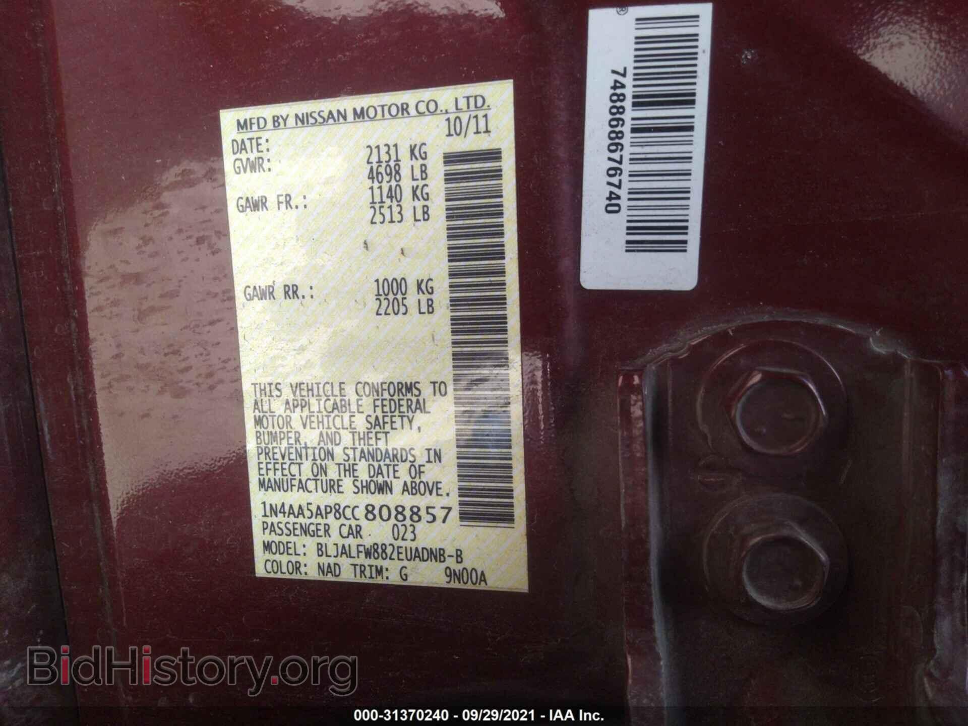 2012 NISSAN MAXIMA - VIN: 1N4AA5AP8CC808857 - Фото 9