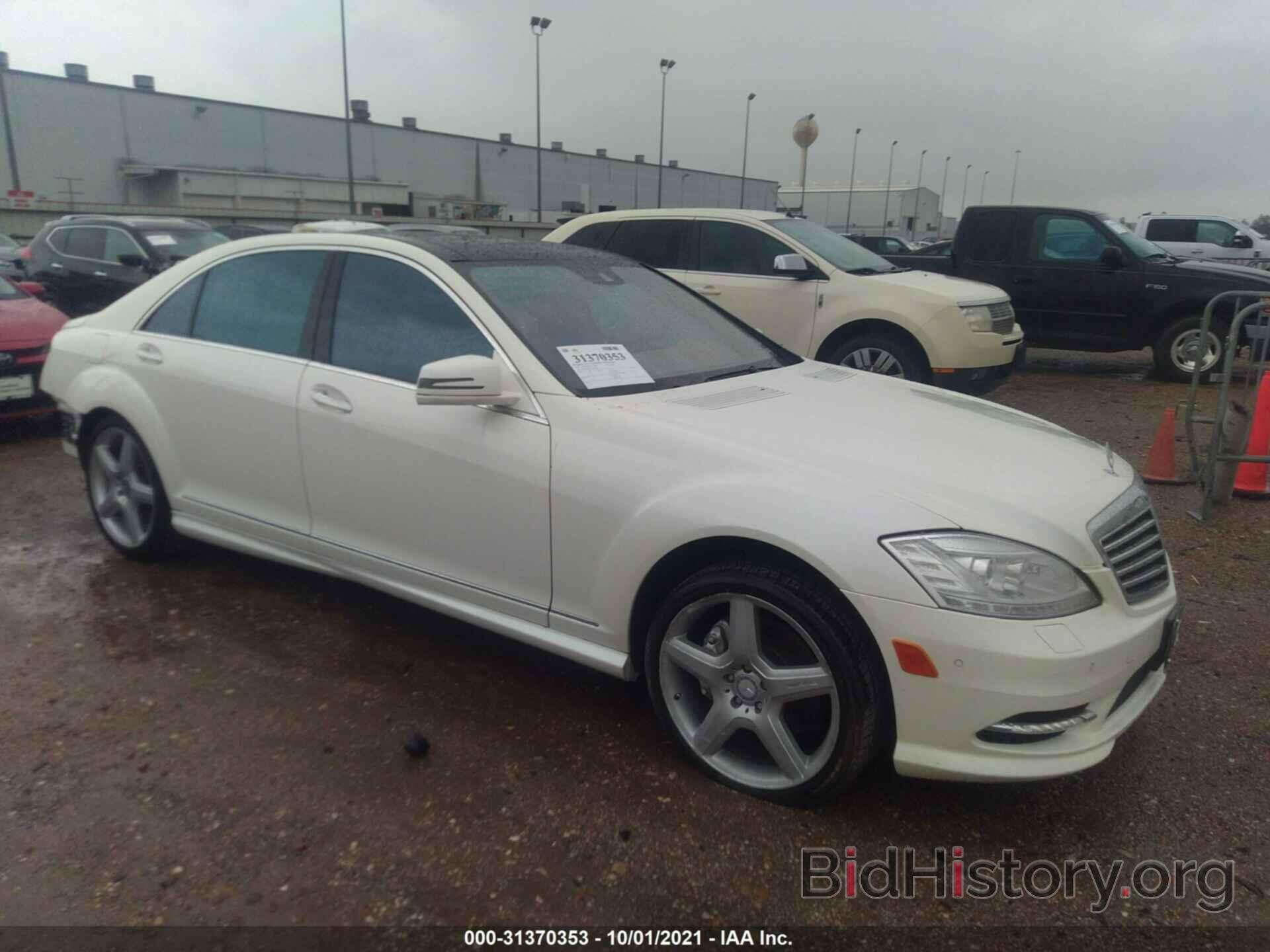 Photo WDDNG8GB2AA343725 - MERCEDES-BENZ S-CLASS 2010