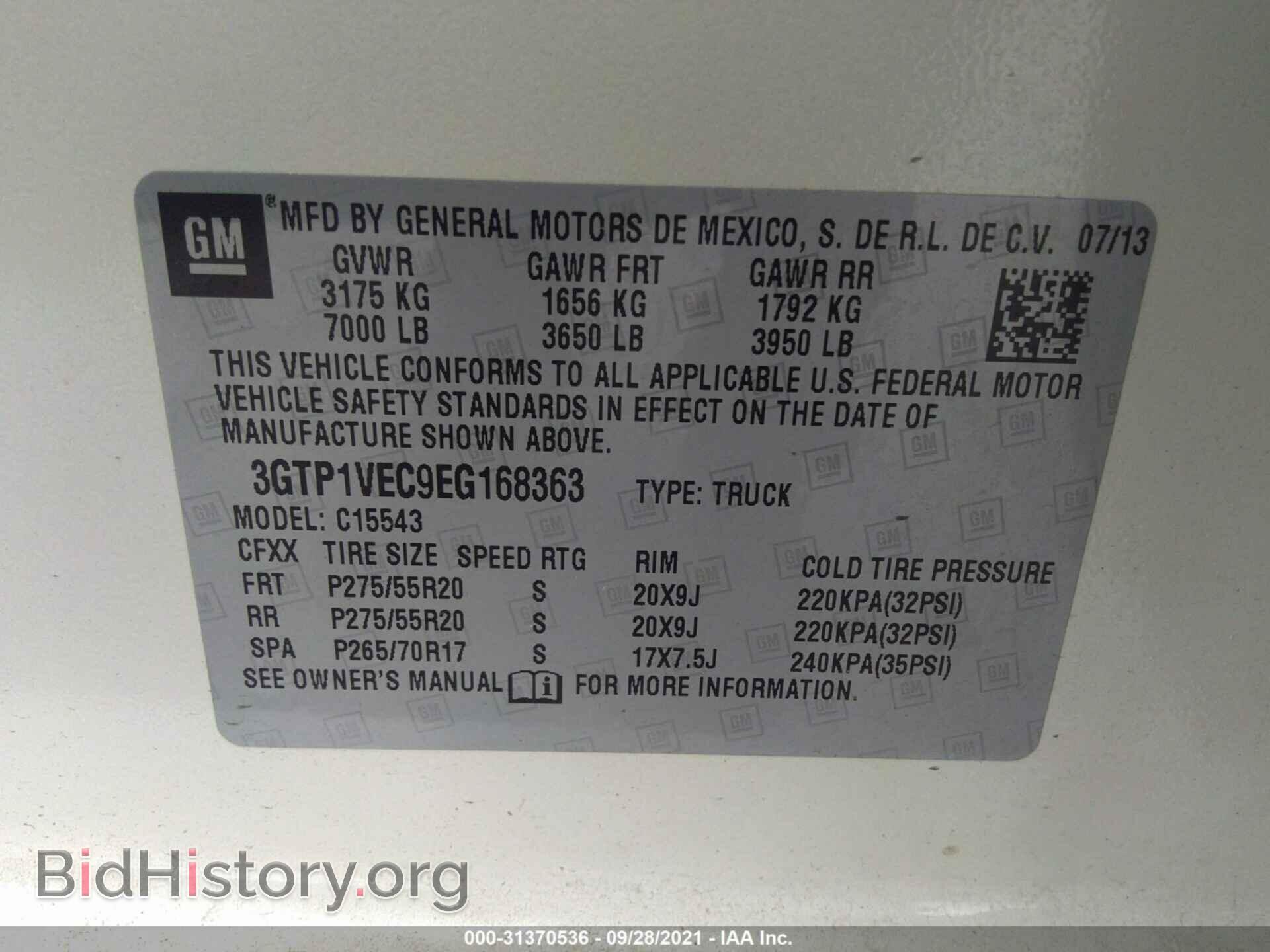 2014 GMC SIERRA 1500 - VIN: 3GTP1VEC9EG168363 - Фото 9