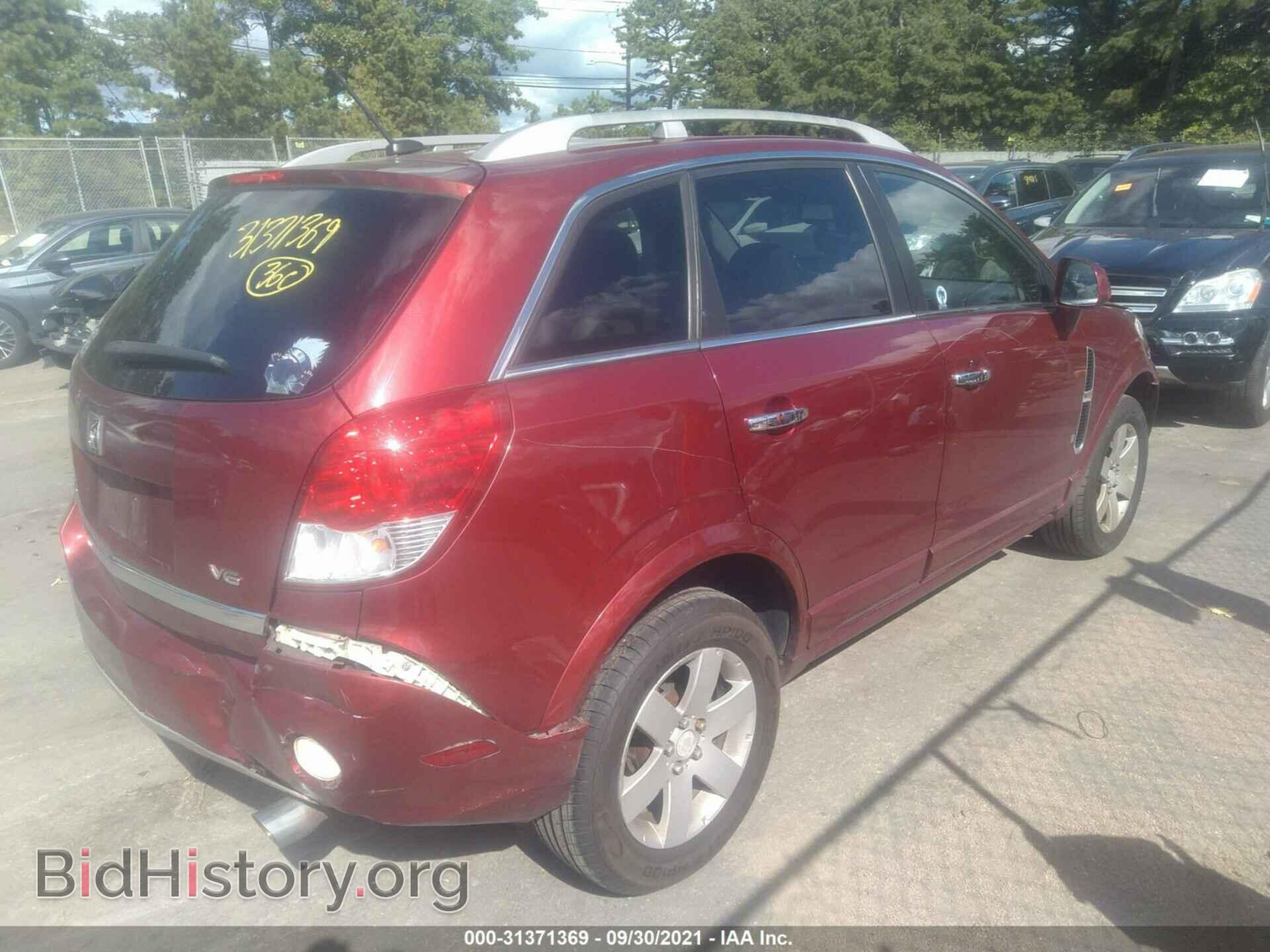 2008 SATURN VUE - VIN: 3GSCL53778S688212 - Photo 4