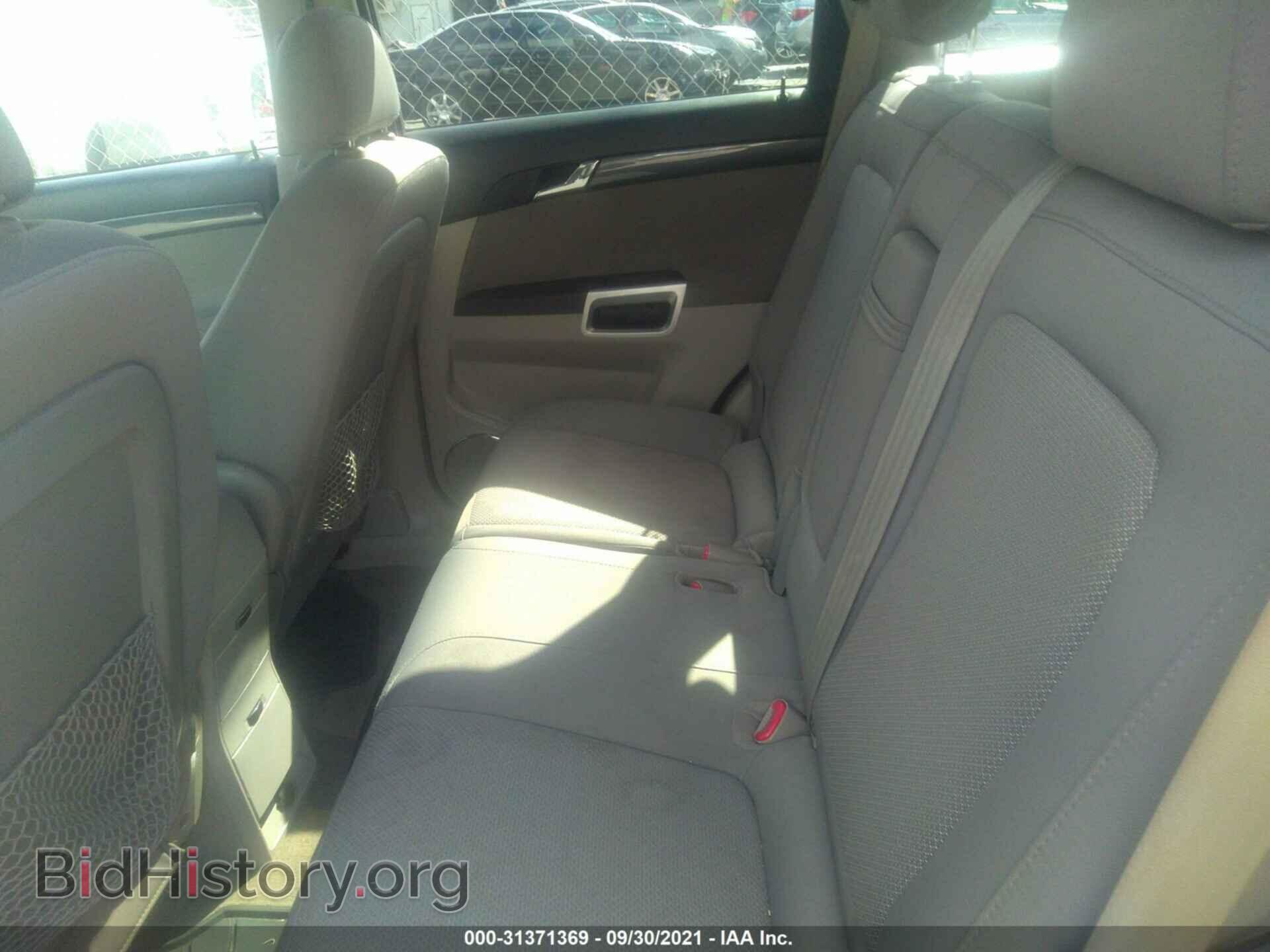 2008 SATURN VUE - VIN: 3GSCL53778S688212 - Photo 8