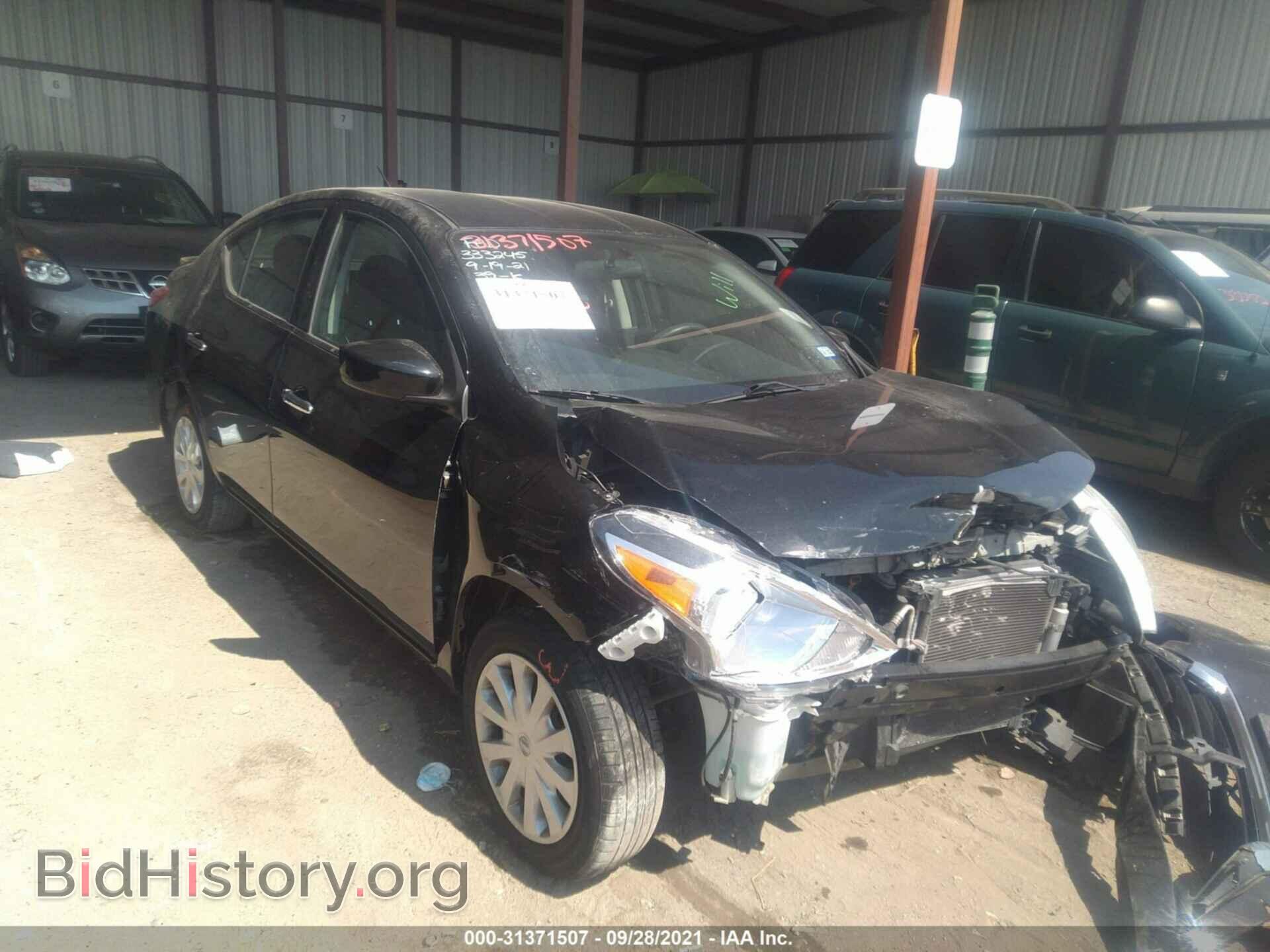 Фотография 3N1CN7AP3FL802480 - NISSAN VERSA 2015