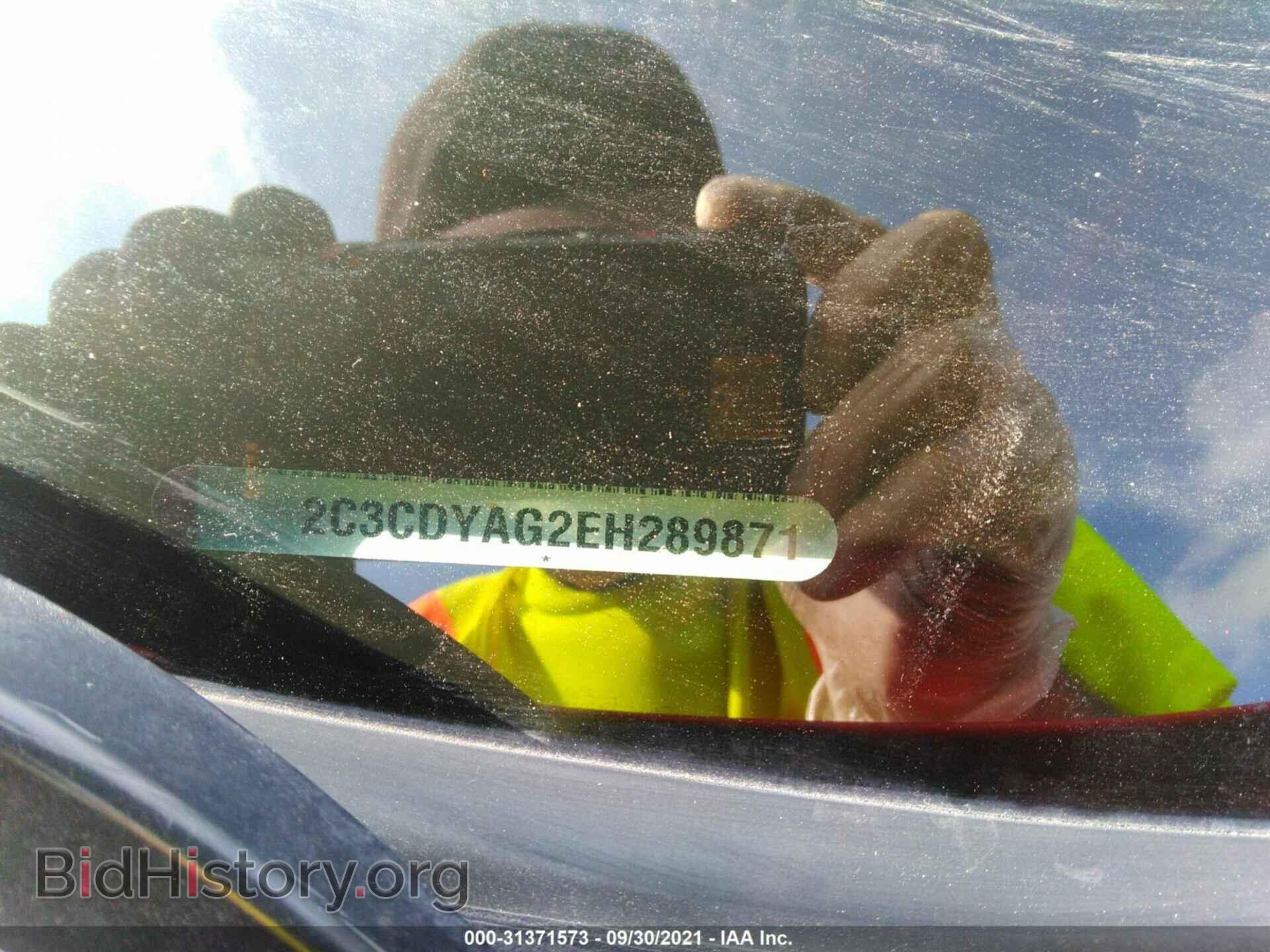 2014 DODGE CHALLENGER - VIN: 2C3CDYAG2EH289871 - Photo 9