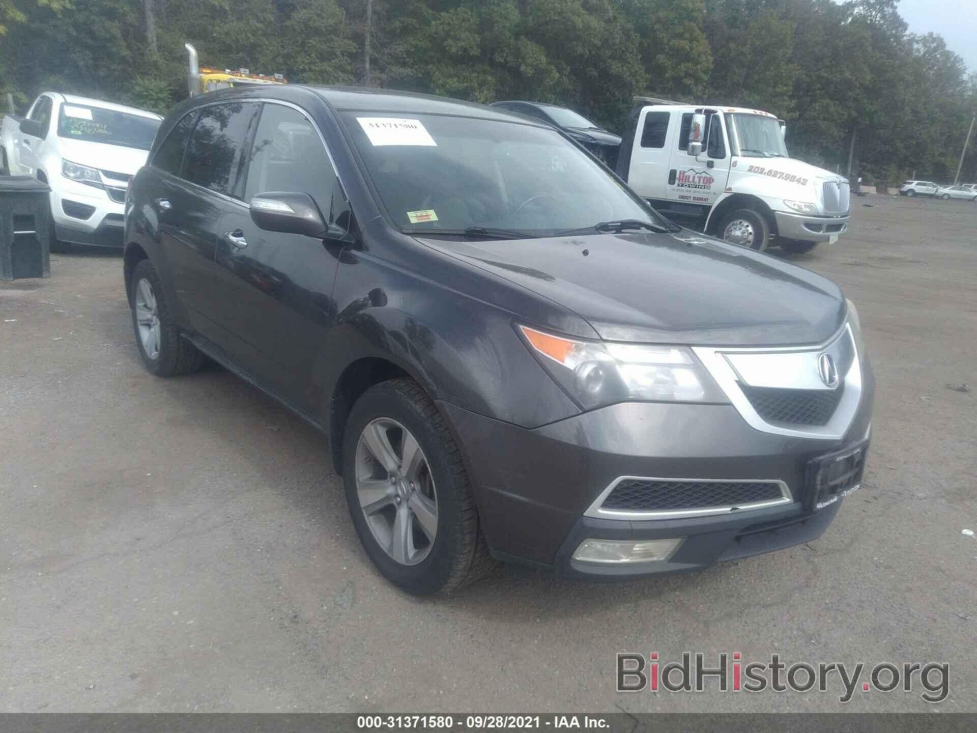 Фотография 2HNYD2H22BH509685 - ACURA MDX 2011