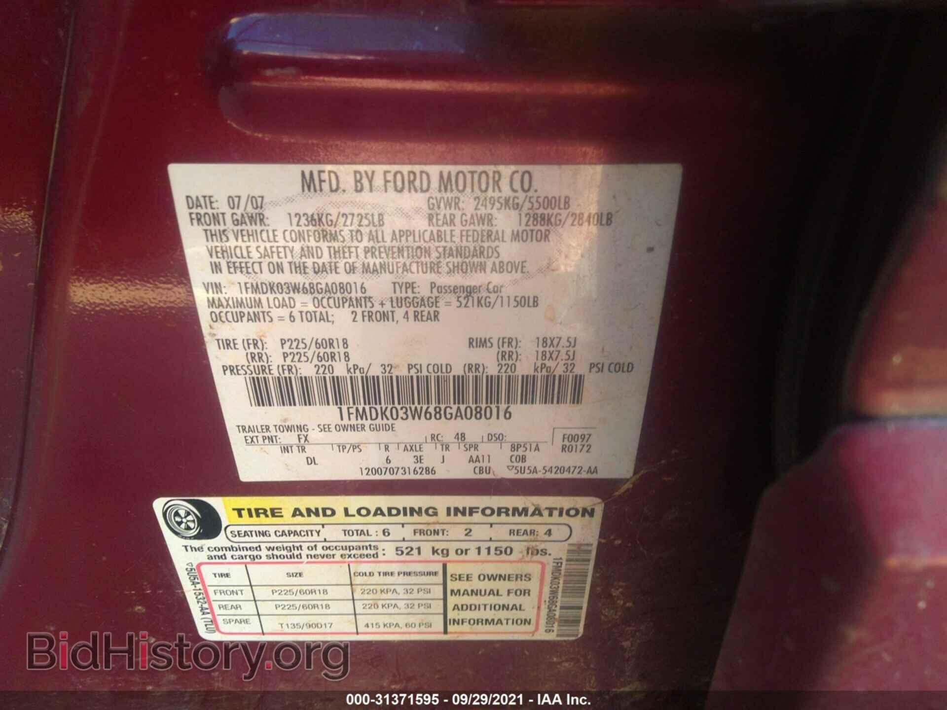 2008 FORD TAURUS X - VIN: 1FMDK03W68GA08016 - Фото 9