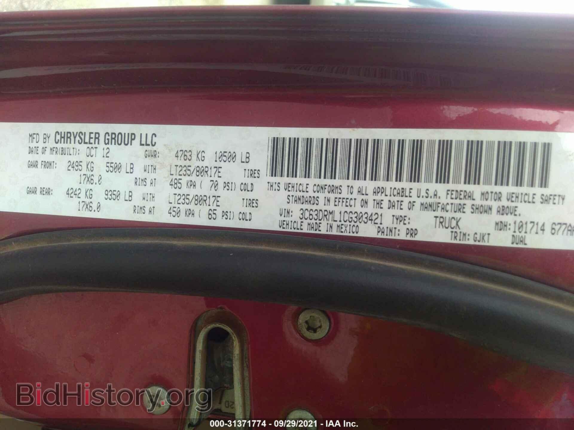 2012 RAM 3500 - VIN: 3C63DRML1CG303421 - Фото 9