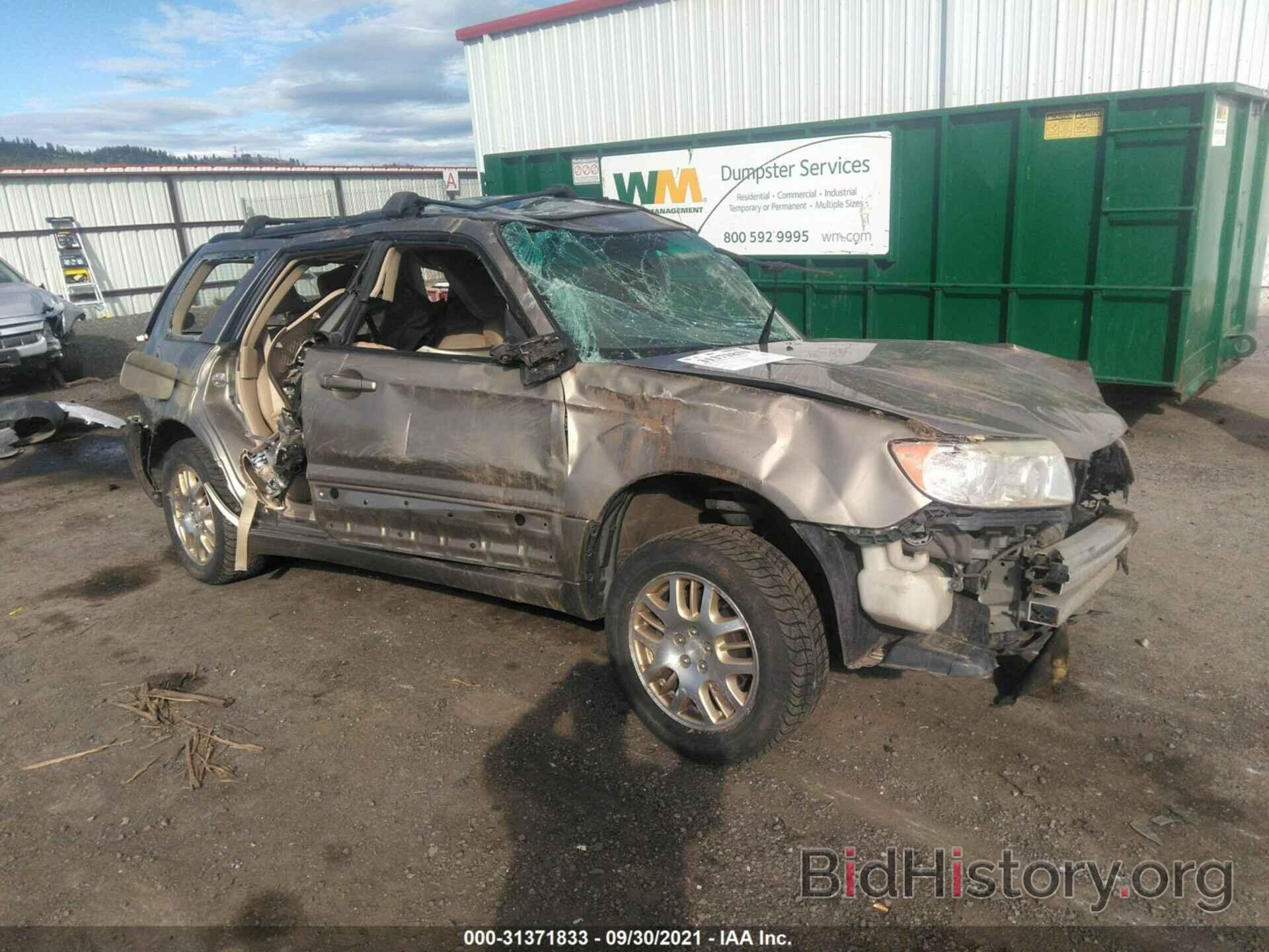 Photo JF1SG65628H730600 - SUBARU FORESTER (NATL) 2008