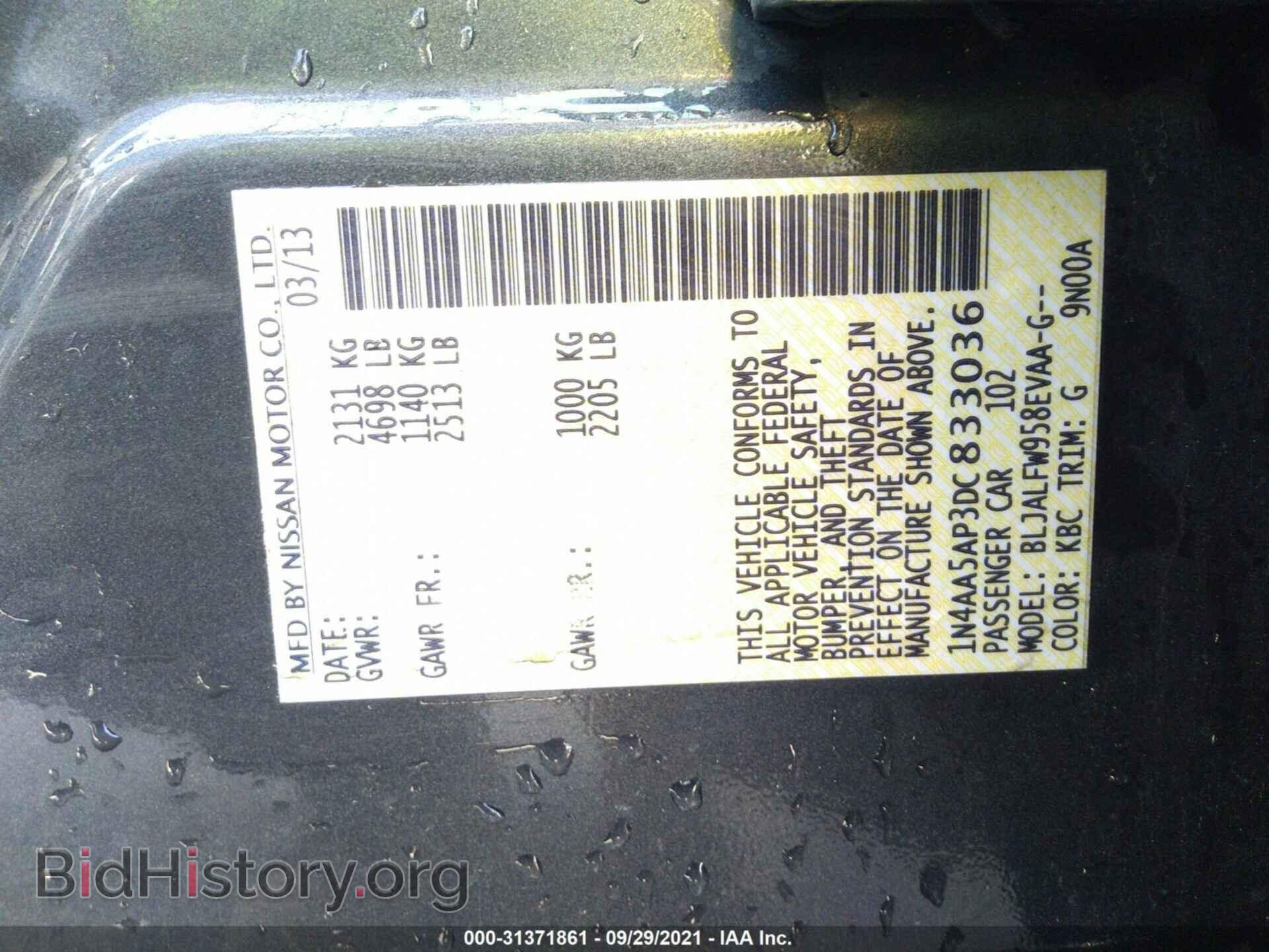 2013 NISSAN MAXIMA - VIN: 1N4AA5AP3DC833036 - Фото 9