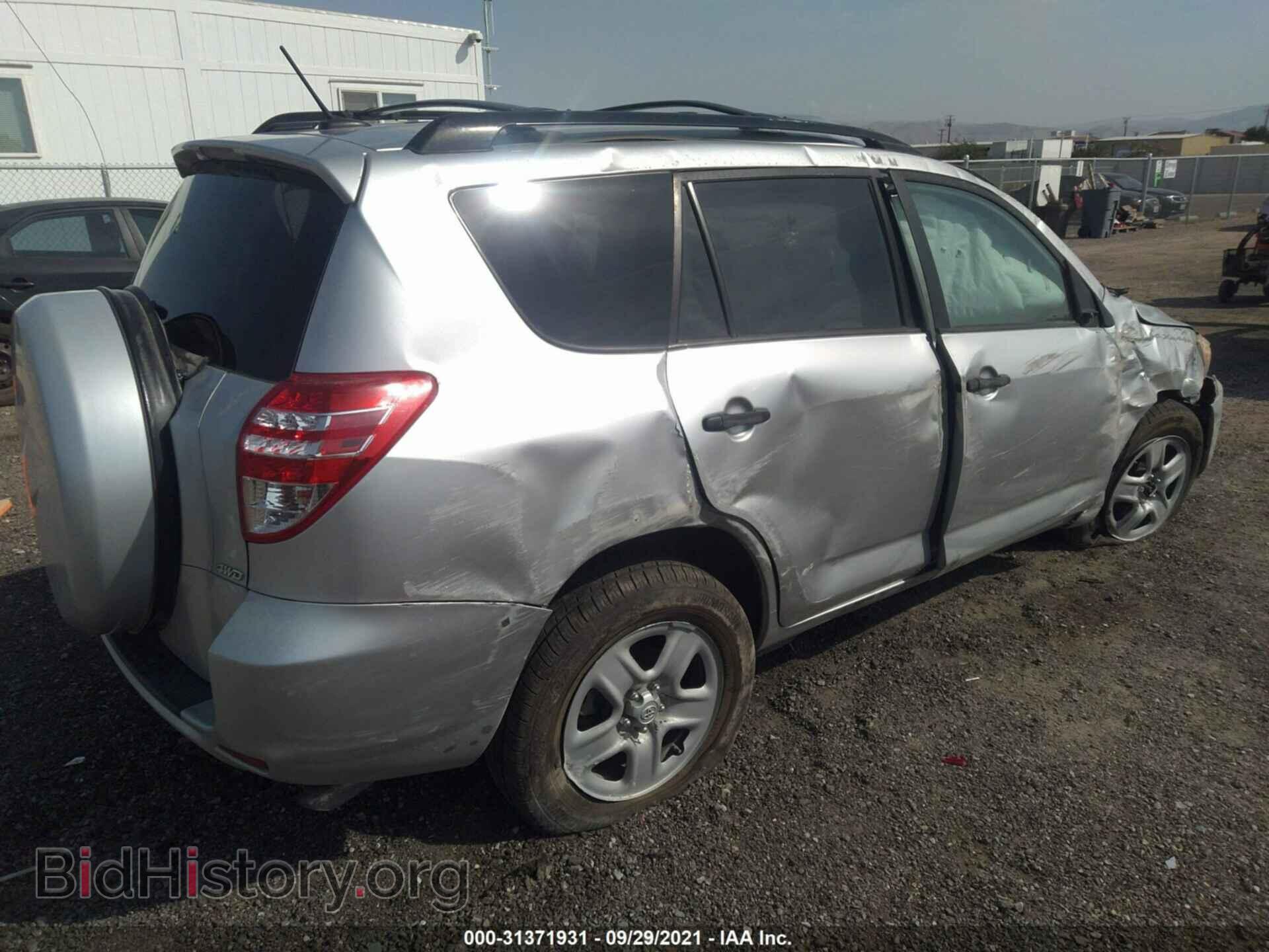 2012 TOYOTA RAV4 - VIN: 2T3BF4DV5CW215068 - Фото 4