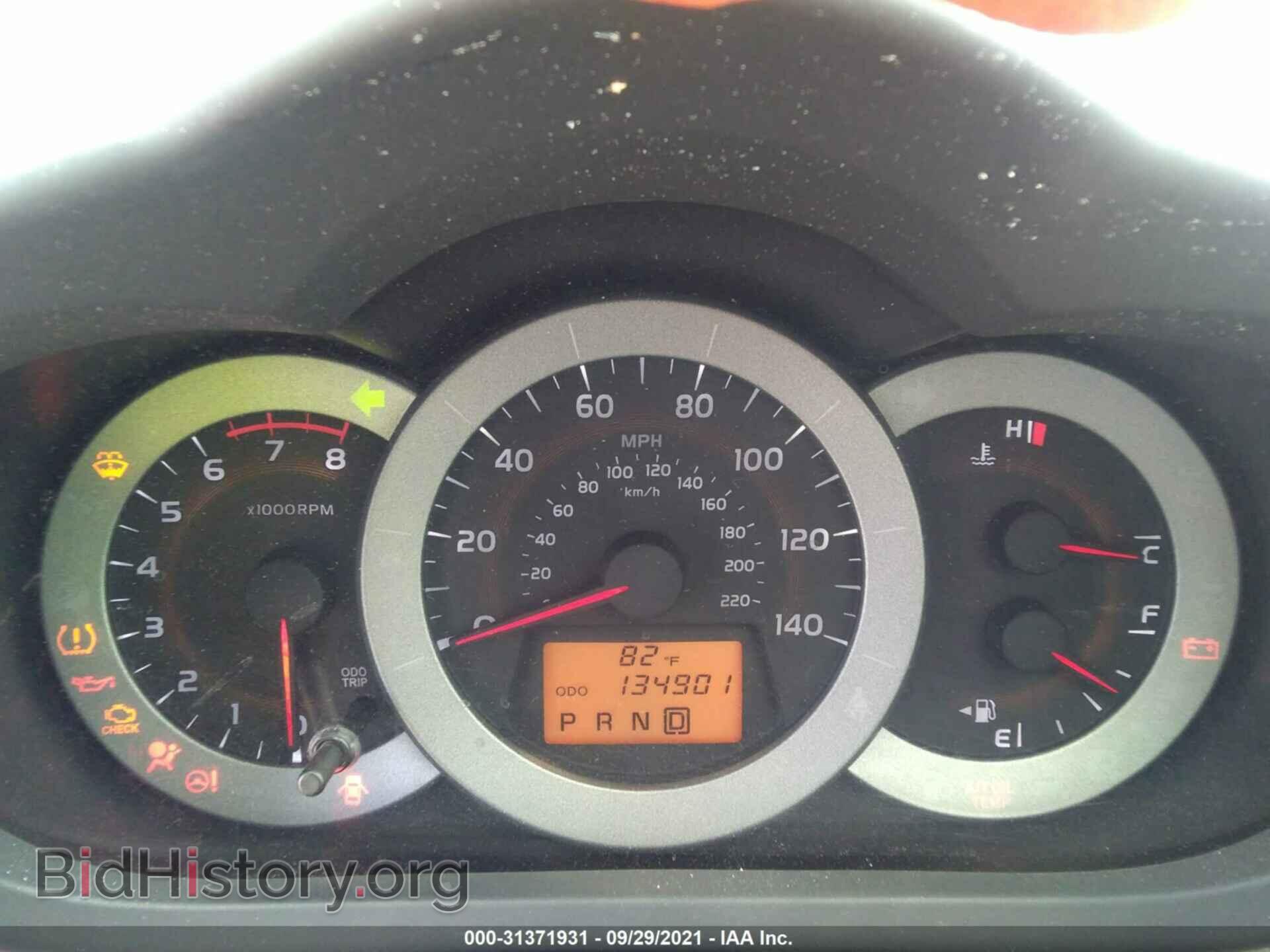 2012 TOYOTA RAV4 - VIN: 2T3BF4DV5CW215068 - Фото 7