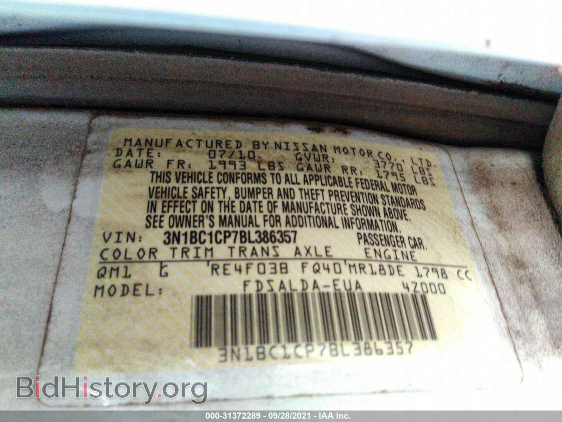 2011 NISSAN VERSA - VIN: 3N1BC1CP7BL386357 - Фото 9
