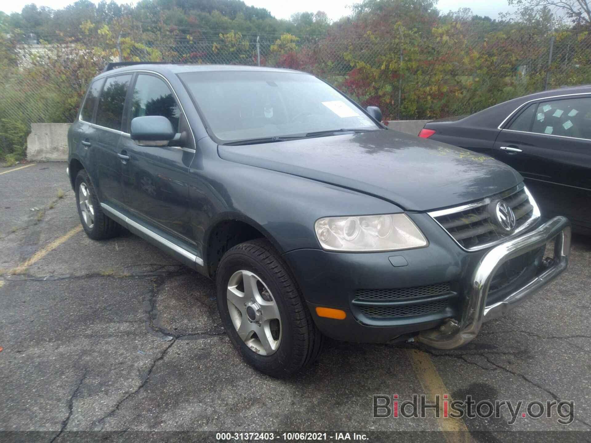 Фотография WVGZG77L86D006735 - VOLKSWAGEN TOUAREG 2006