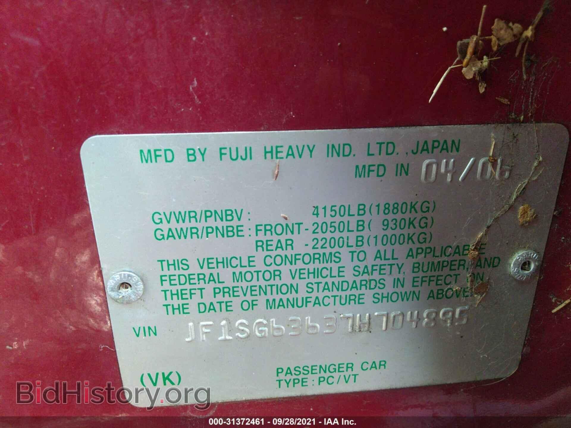 2007 SUBARU FORESTER - VIN: JF1SG63637H704895 - Фото 9