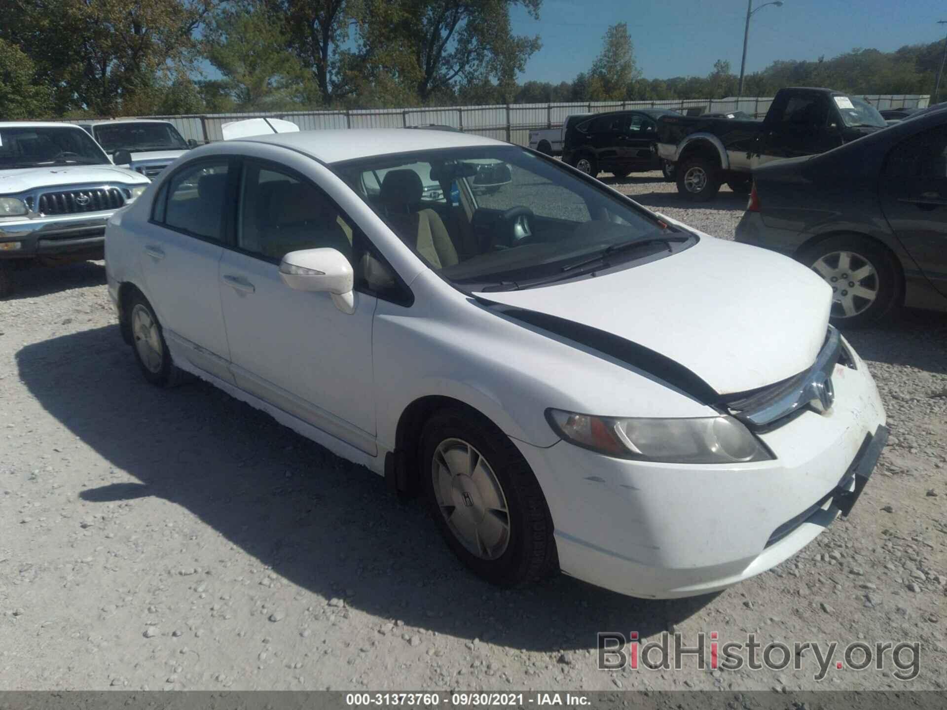 Photo JHMFA36257S009839 - HONDA CIVIC HYBRID 2007