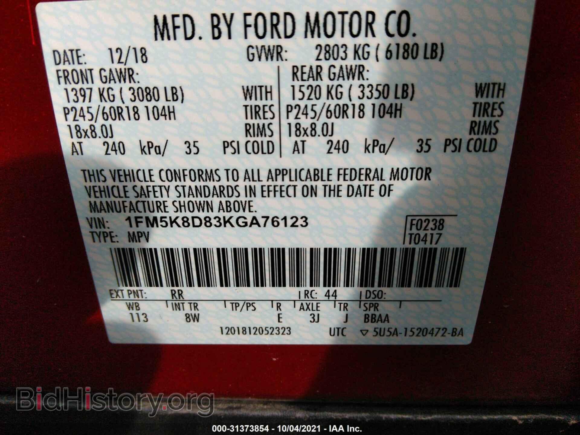 2019 FORD EXPLORER - VIN: 1FM5K8D83KGA76123 - Photo 9