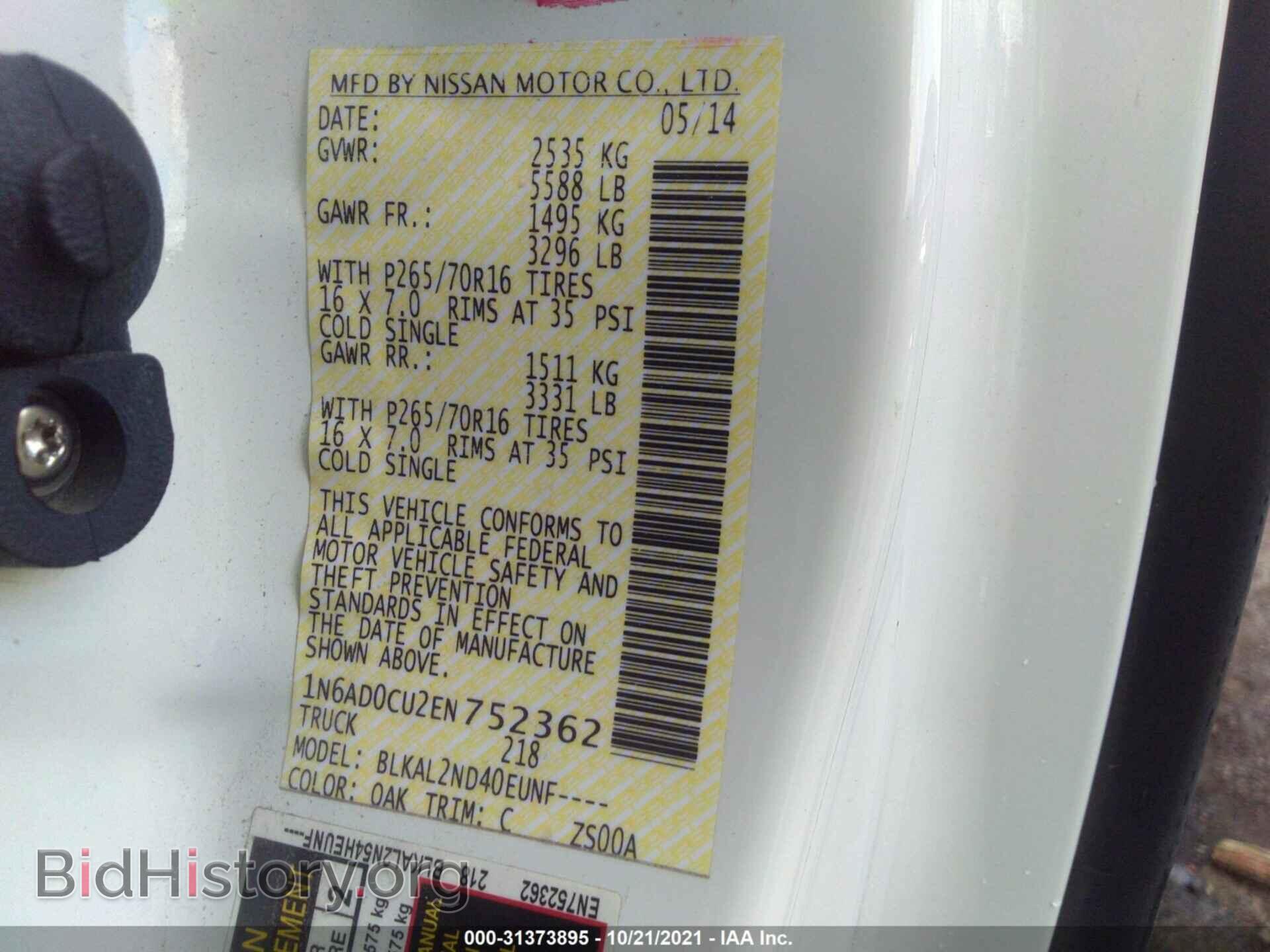 2014 NISSAN FRONTIER - VIN: 1N6AD0CU2EN752362 - Фото 9