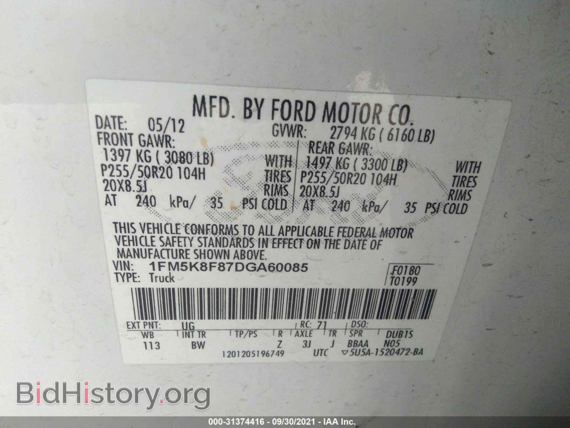 2013 FORD EXPLORER - VIN: 1FM5K8F87DGA60085 - Фото 9