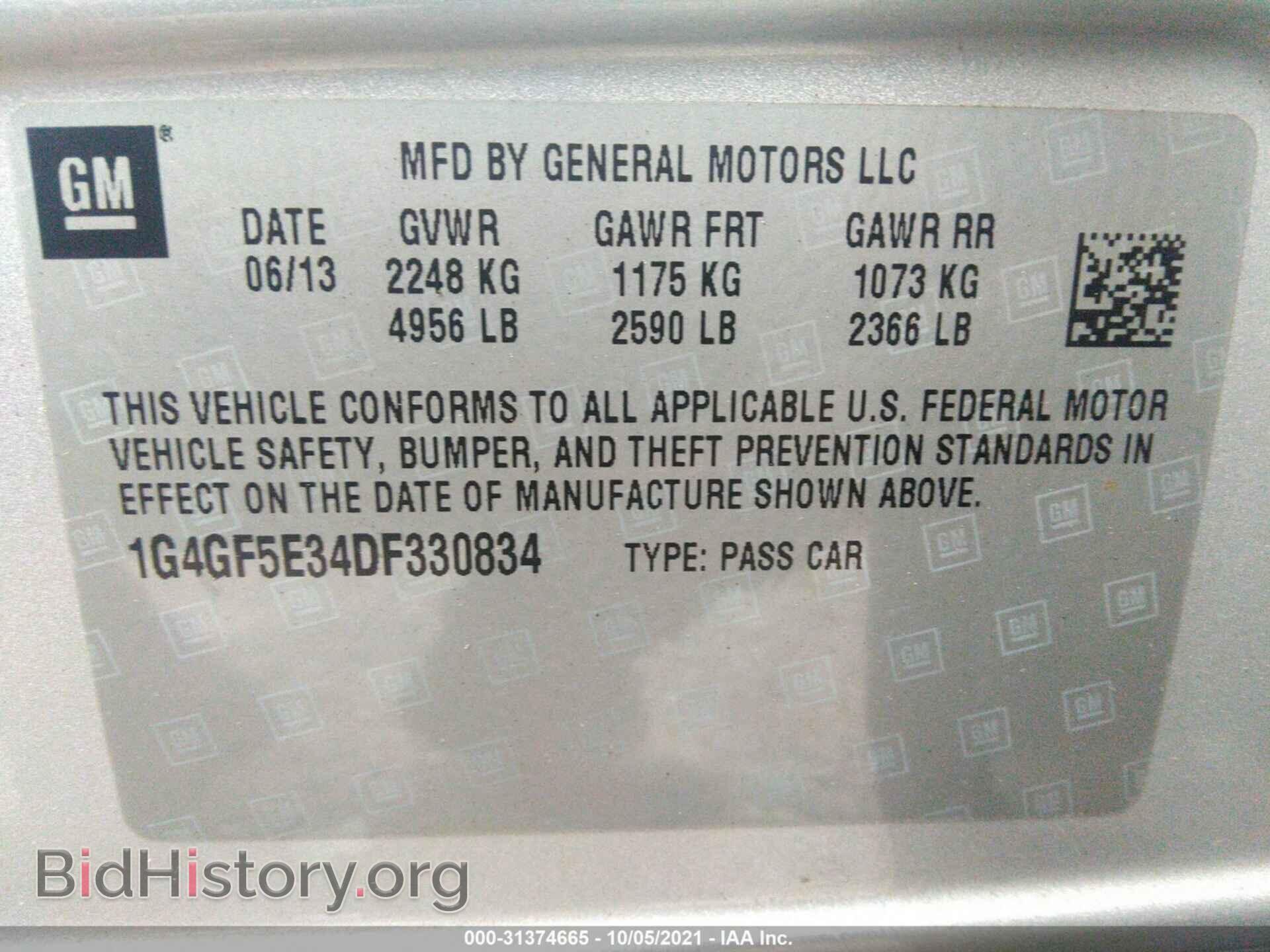 2013 BUICK LACROSSE - VIN: 1G4GF5E34DF330834 - Фото 9