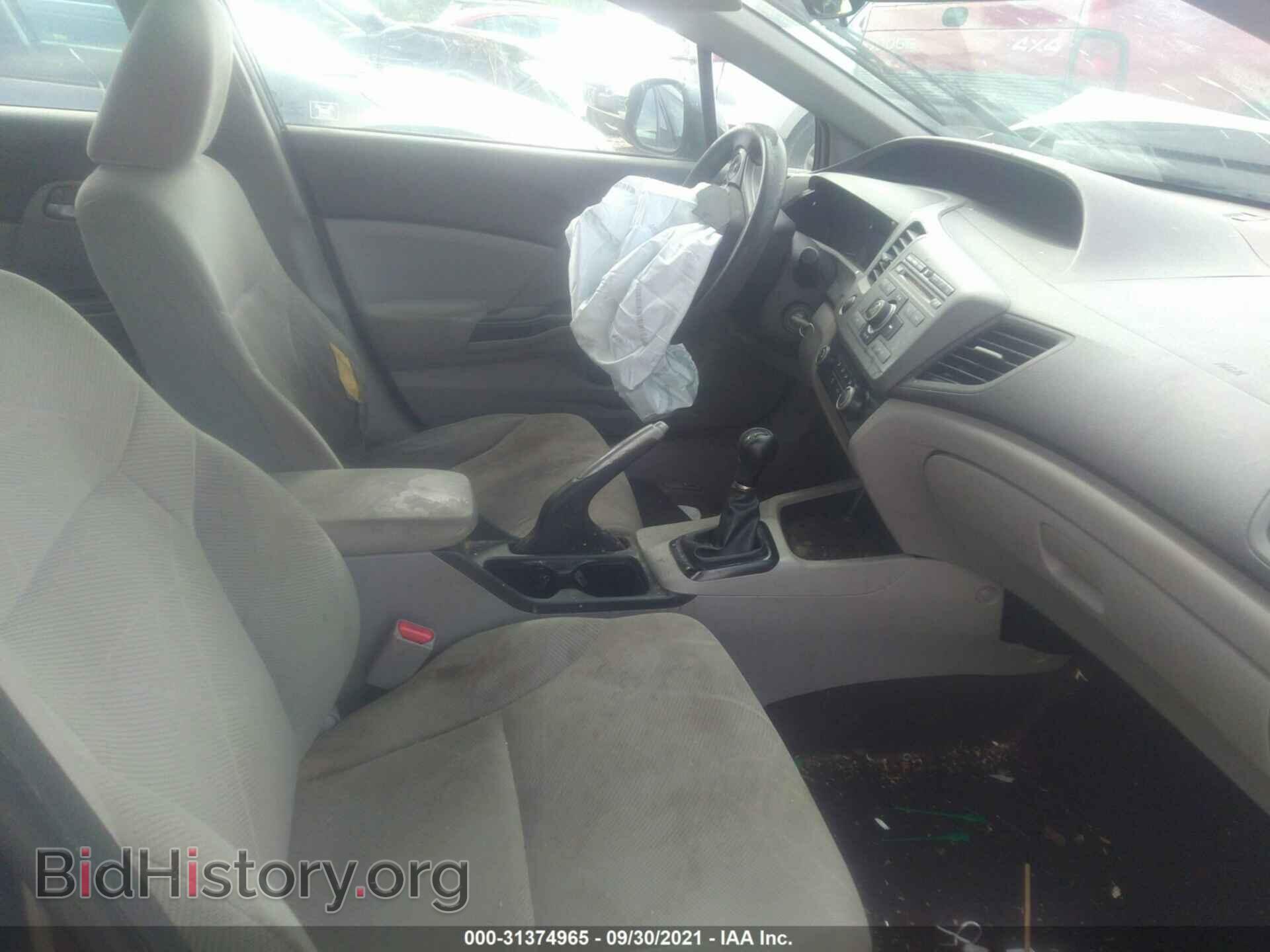 2012 HONDA CIVIC SDN - VIN: 2HGFB2E59CH507839 - Фото 5