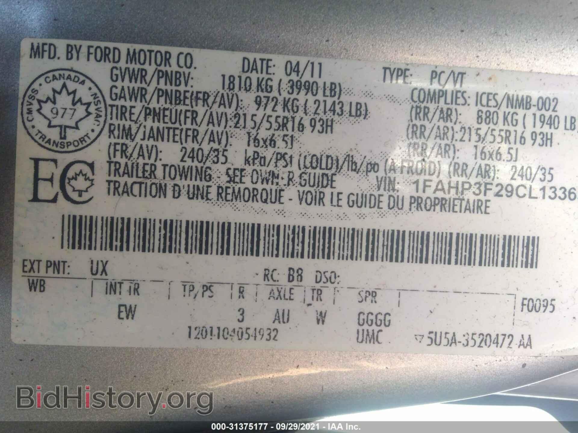 2012 FORD FOCUS - VIN: 1FAHP3F29CL133650 - Фото 9