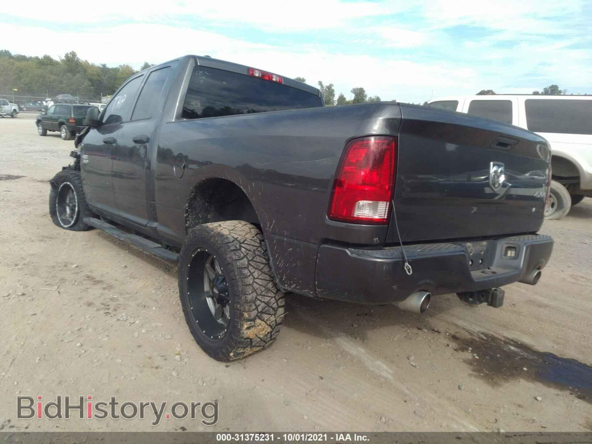 2014 RAM 1500 - VIN: 1C6RR7FT9ES192934 - Фото 3