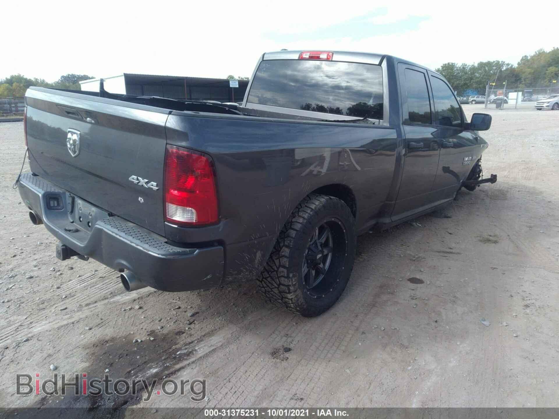 2014 RAM 1500 - VIN: 1C6RR7FT9ES192934 - Фото 4
