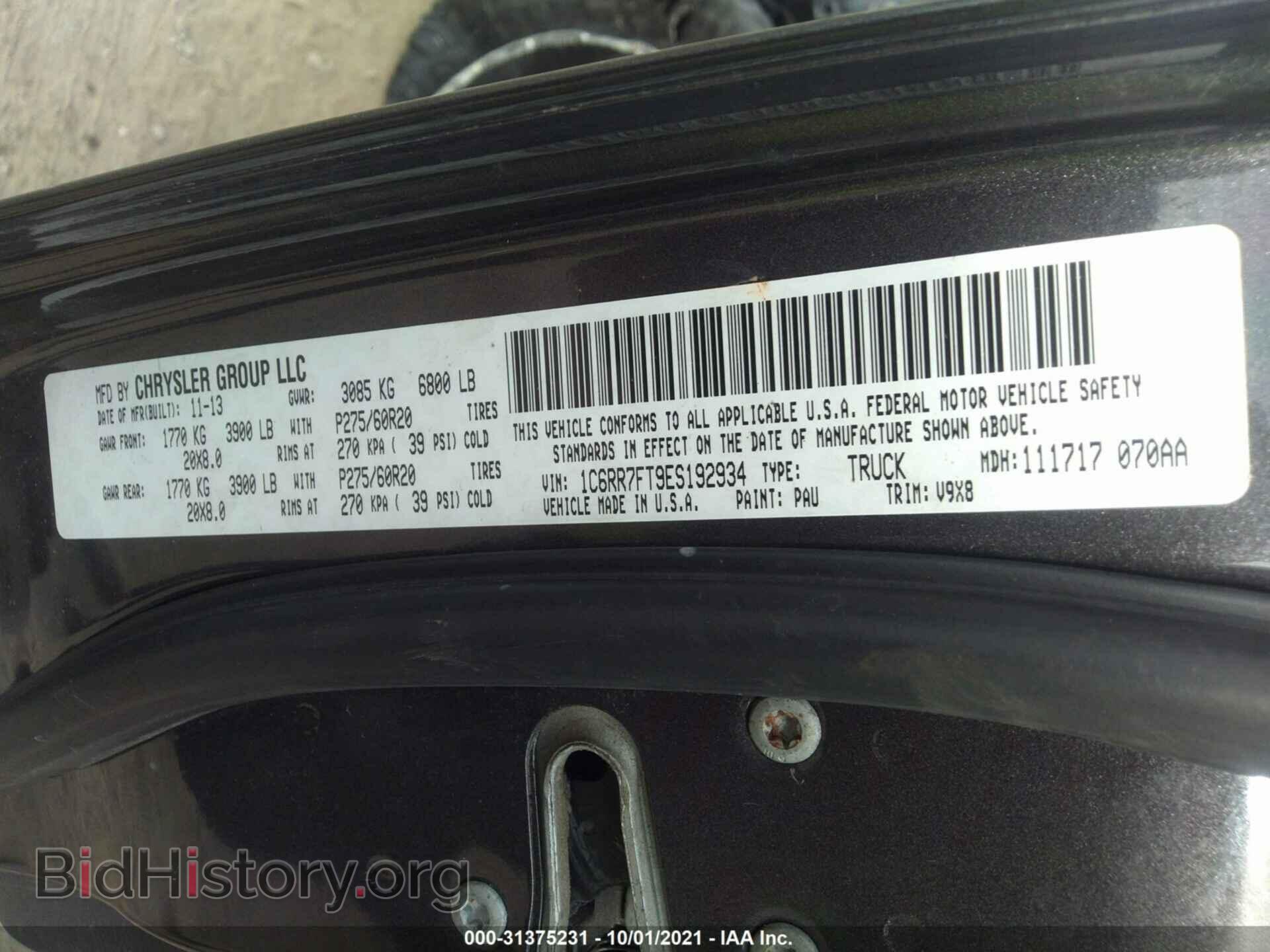 2014 RAM 1500 - VIN: 1C6RR7FT9ES192934 - Фото 9