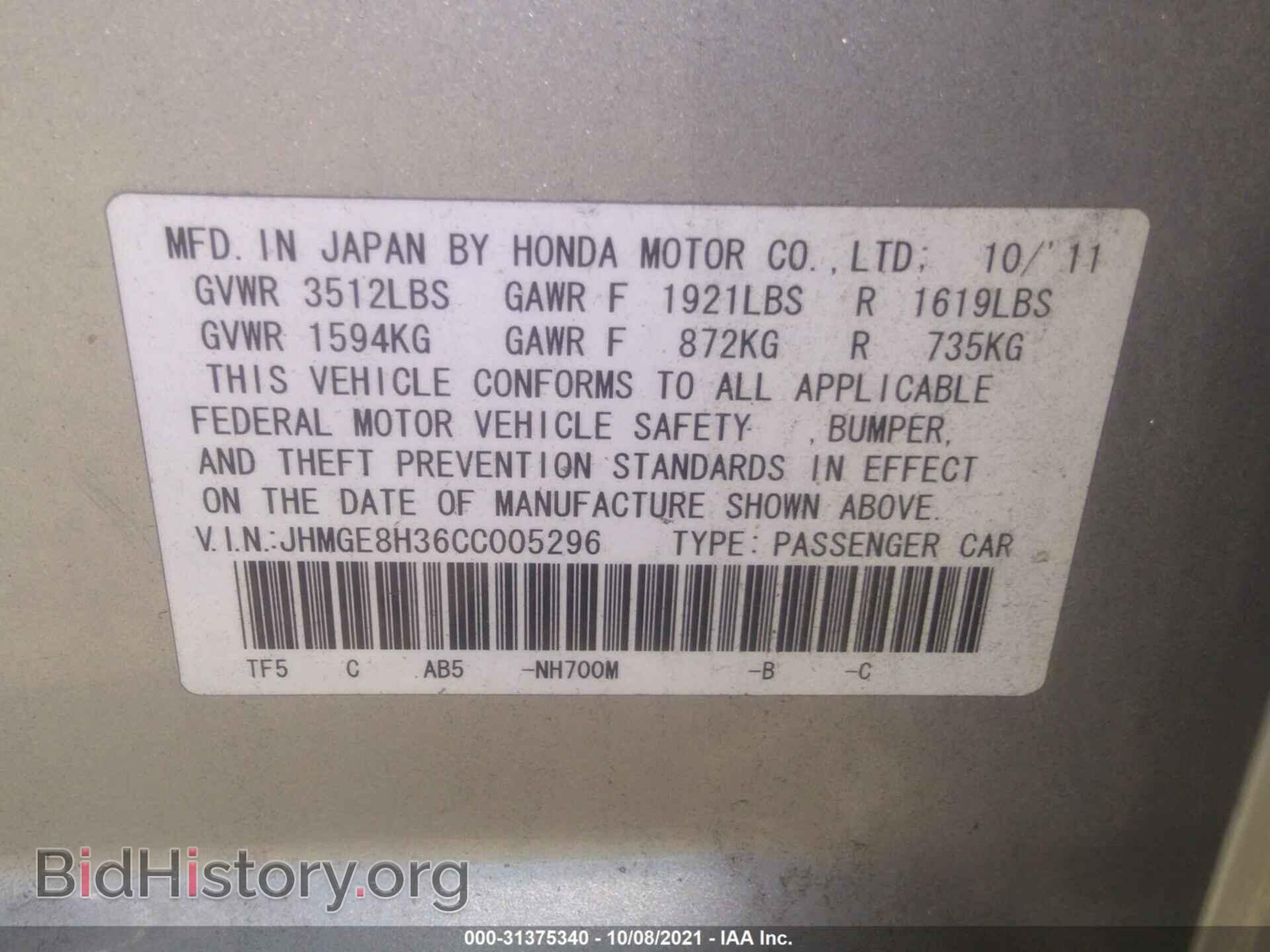 2012 HONDA FIT - VIN: JHMGE8H36CC005296 - Фото 9