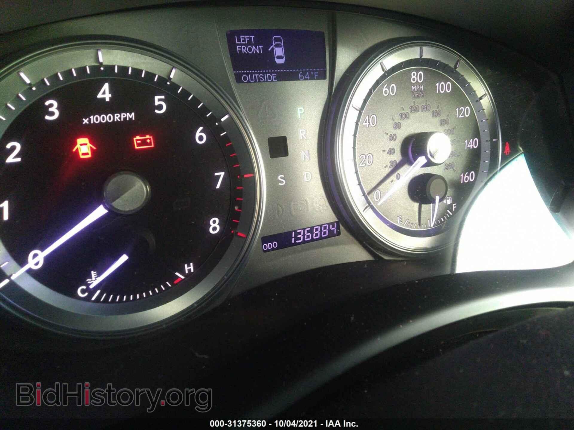 2011 LEXUS ES 350 - VIN: JTHBK1EG5B2415058 - Фото 7