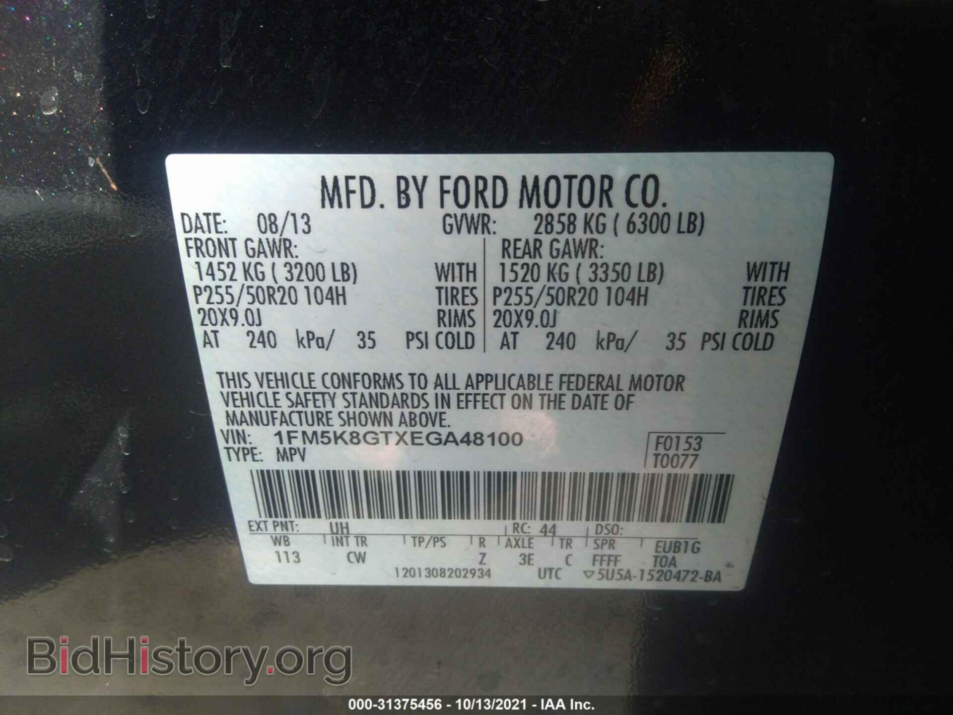2014 FORD EXPLORER - VIN: 1FM5K8GTXEGA48100 - Фото 9