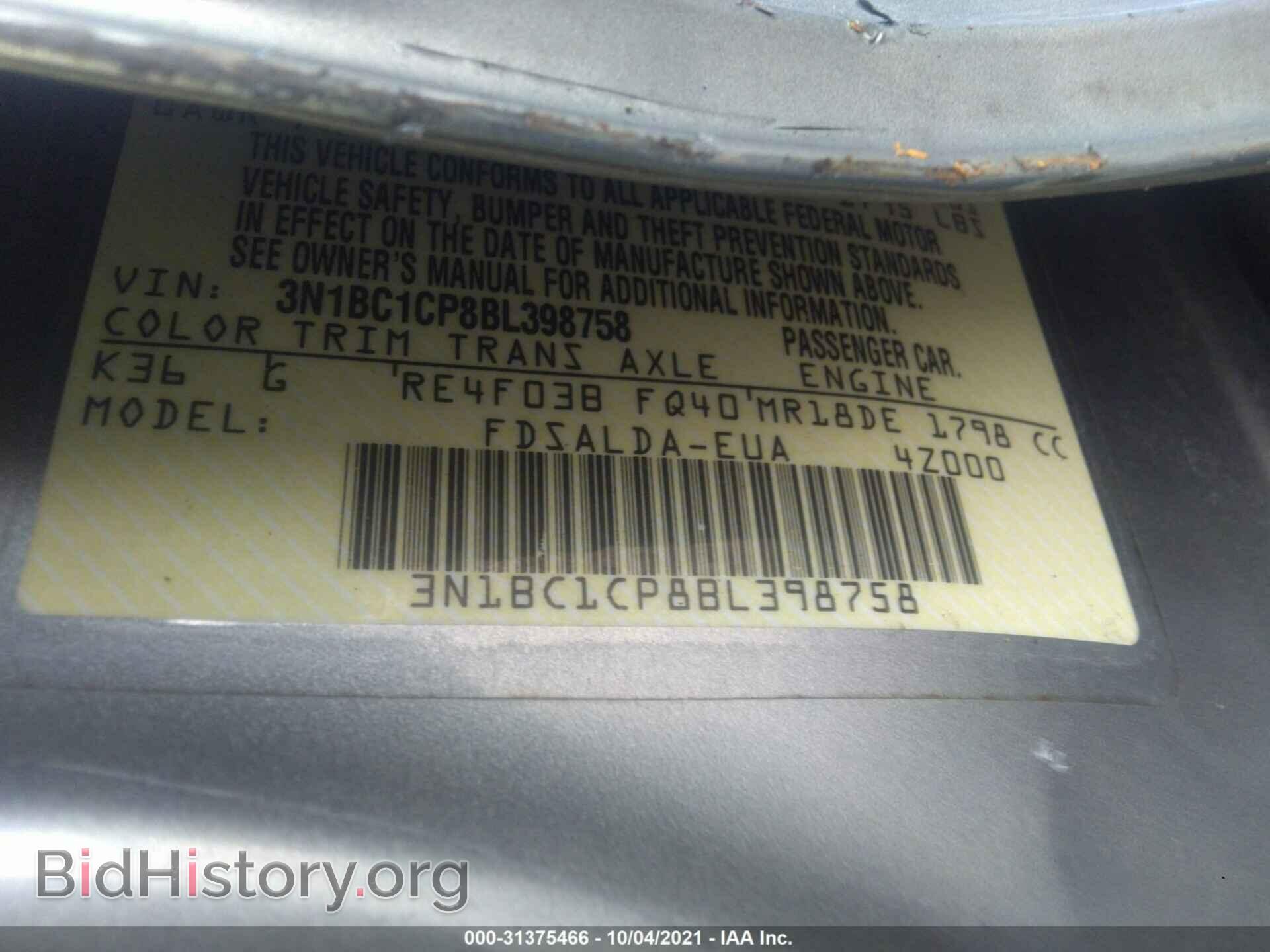 2011 NISSAN VERSA - VIN: 3N1BC1CP8BL398758 - Фото 9