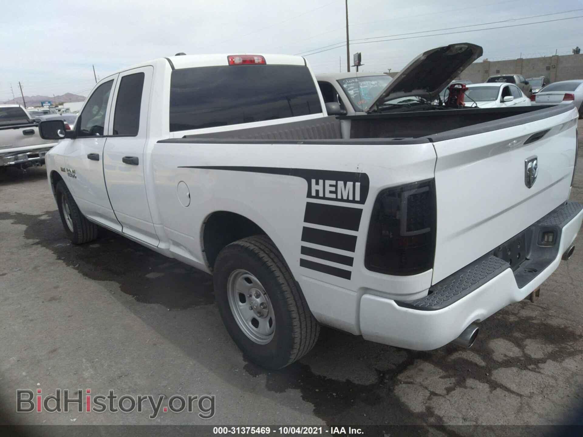2014 RAM 1500 - VIN: 1C6RR6FT6ES211790 - Фото 3