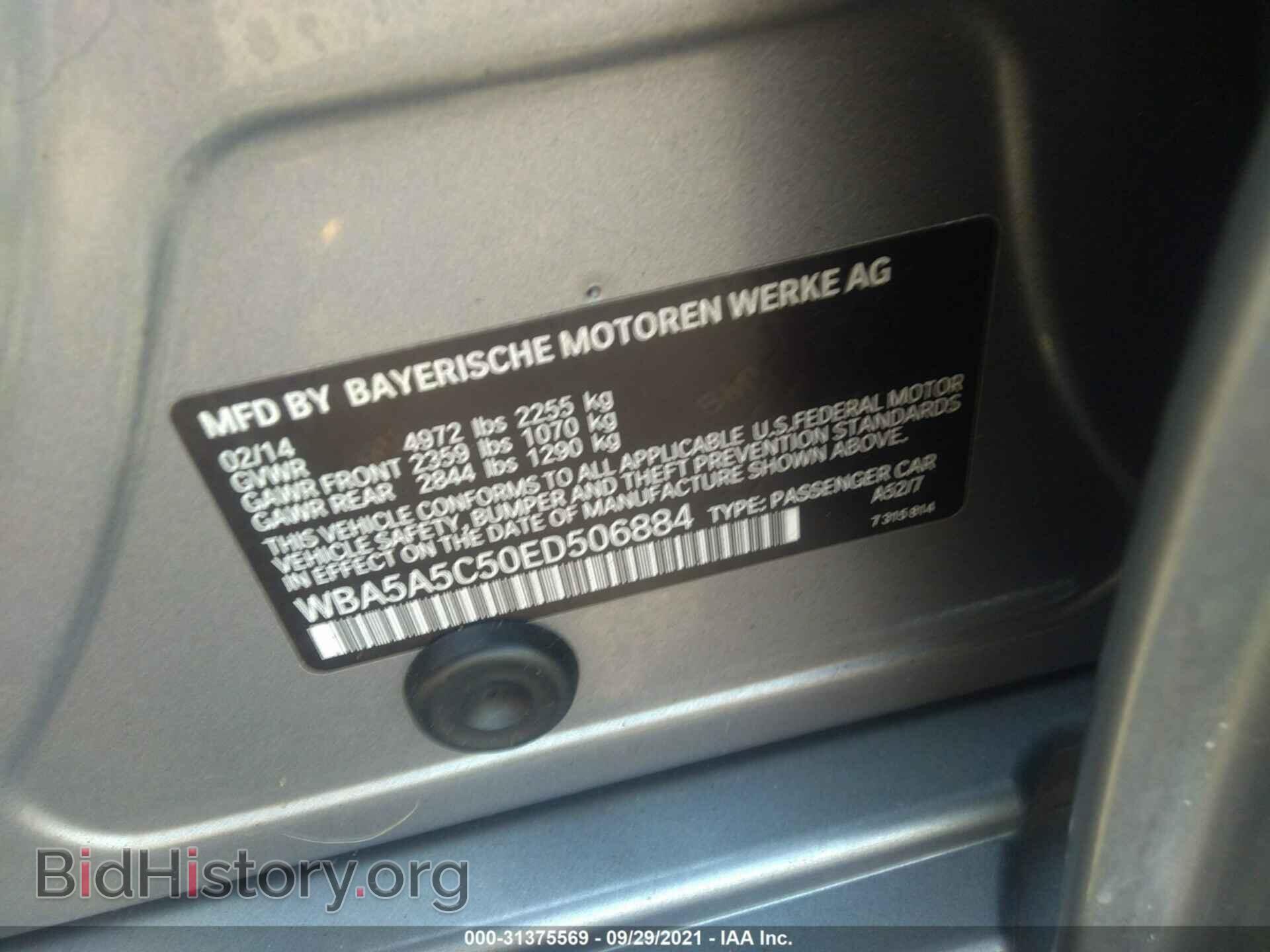 2014 BMW 5 SERIES - VIN: WBA5A5C50ED506884 - Фото 9