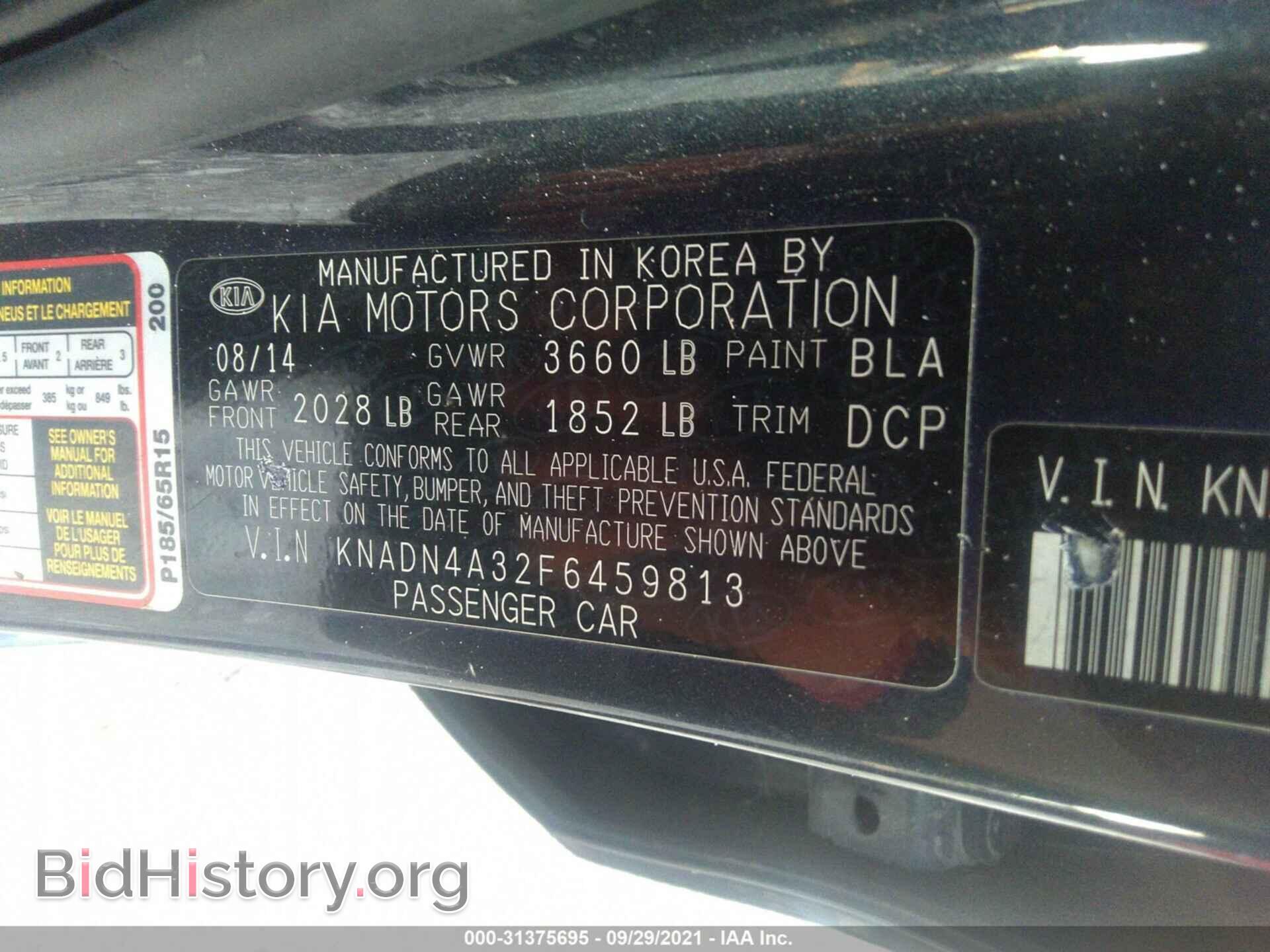 2015 KIA RIO - VIN: KNADN4A32F6459813 - Фото 9