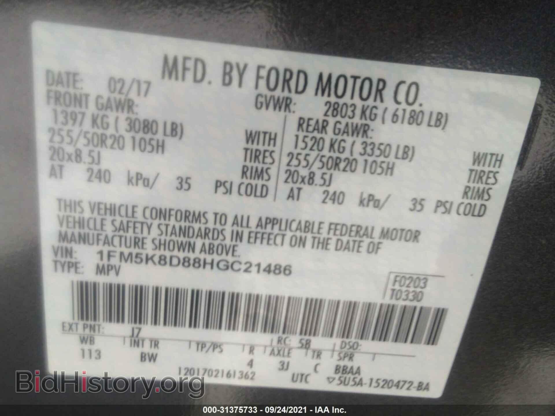 2017 FORD EXPLORER - VIN: 1FM5K8D88HGC21486 - Photo 9