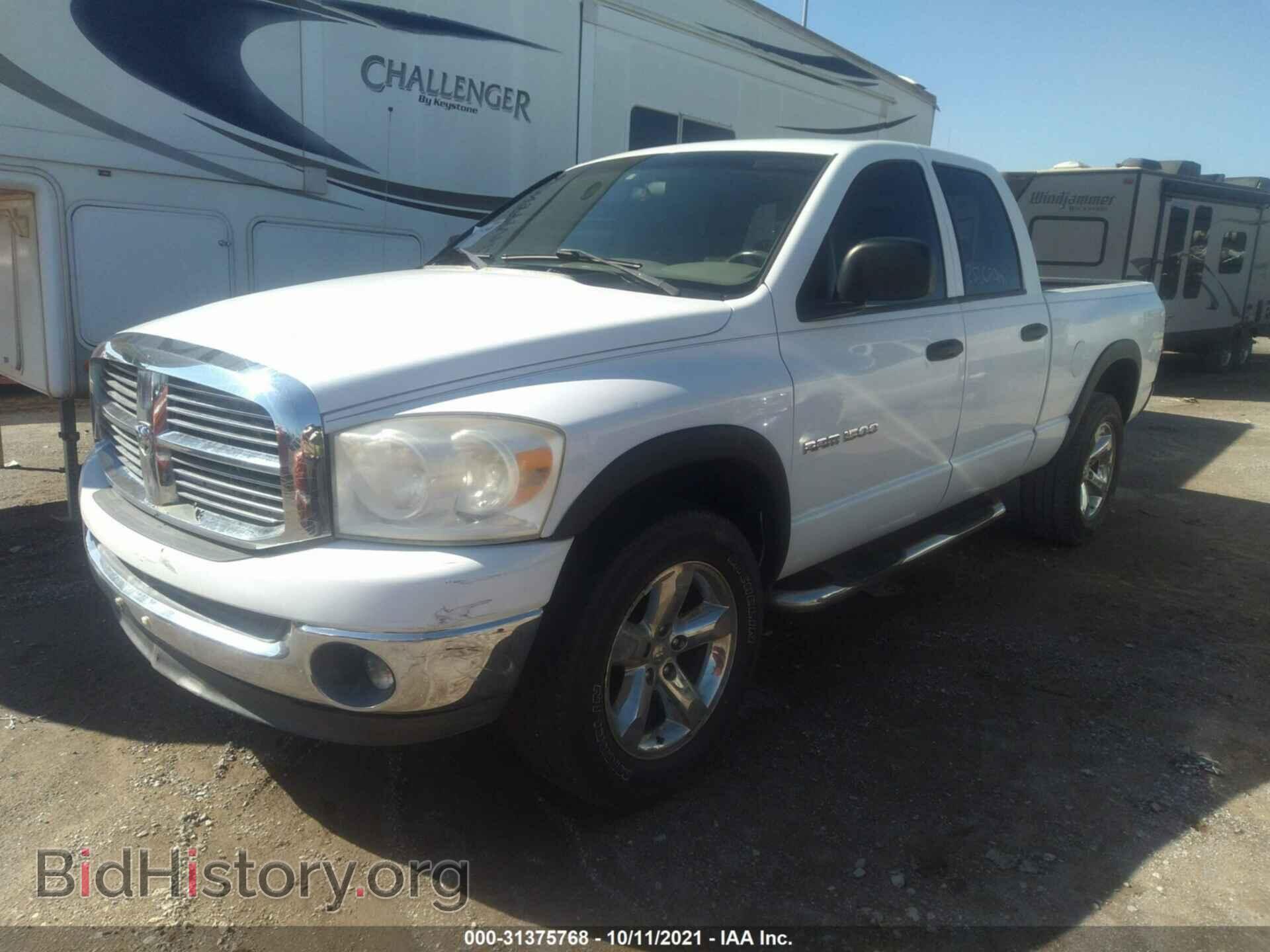 2007 DODGE RAM 1500 - VIN: 1D7HU182X7S202948 - Фото 2