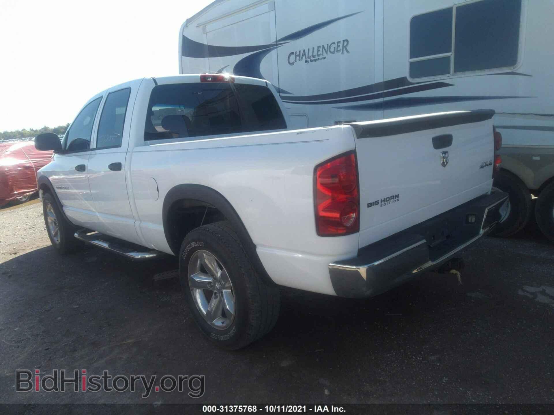 2007 DODGE RAM 1500 - VIN: 1D7HU182X7S202948 - Фото 3