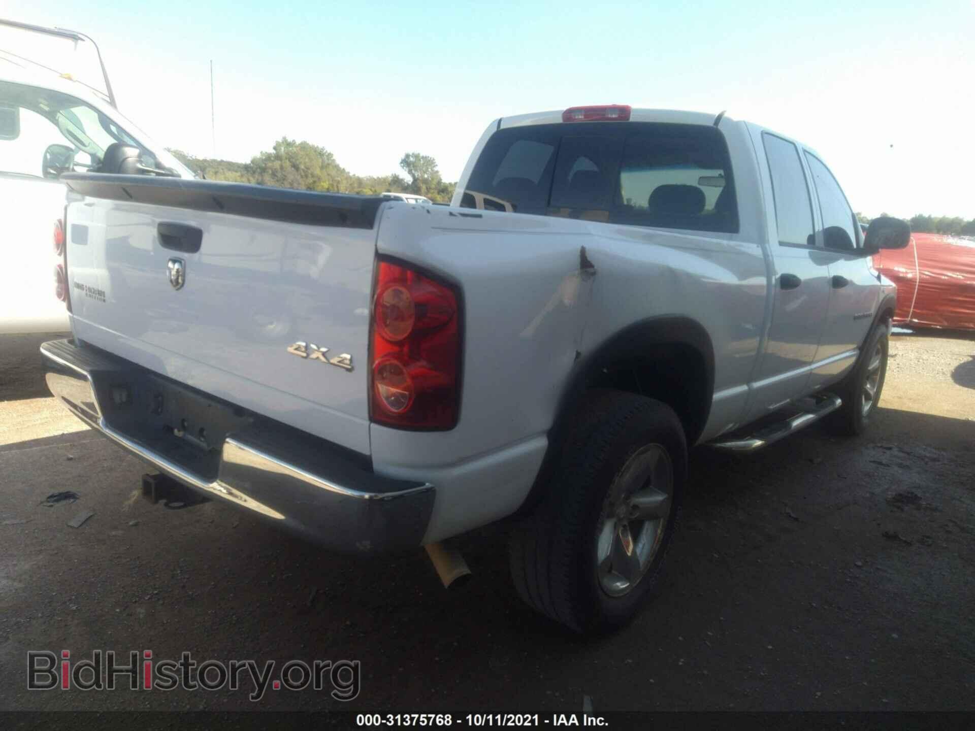 2007 DODGE RAM 1500 - VIN: 1D7HU182X7S202948 - Фото 4