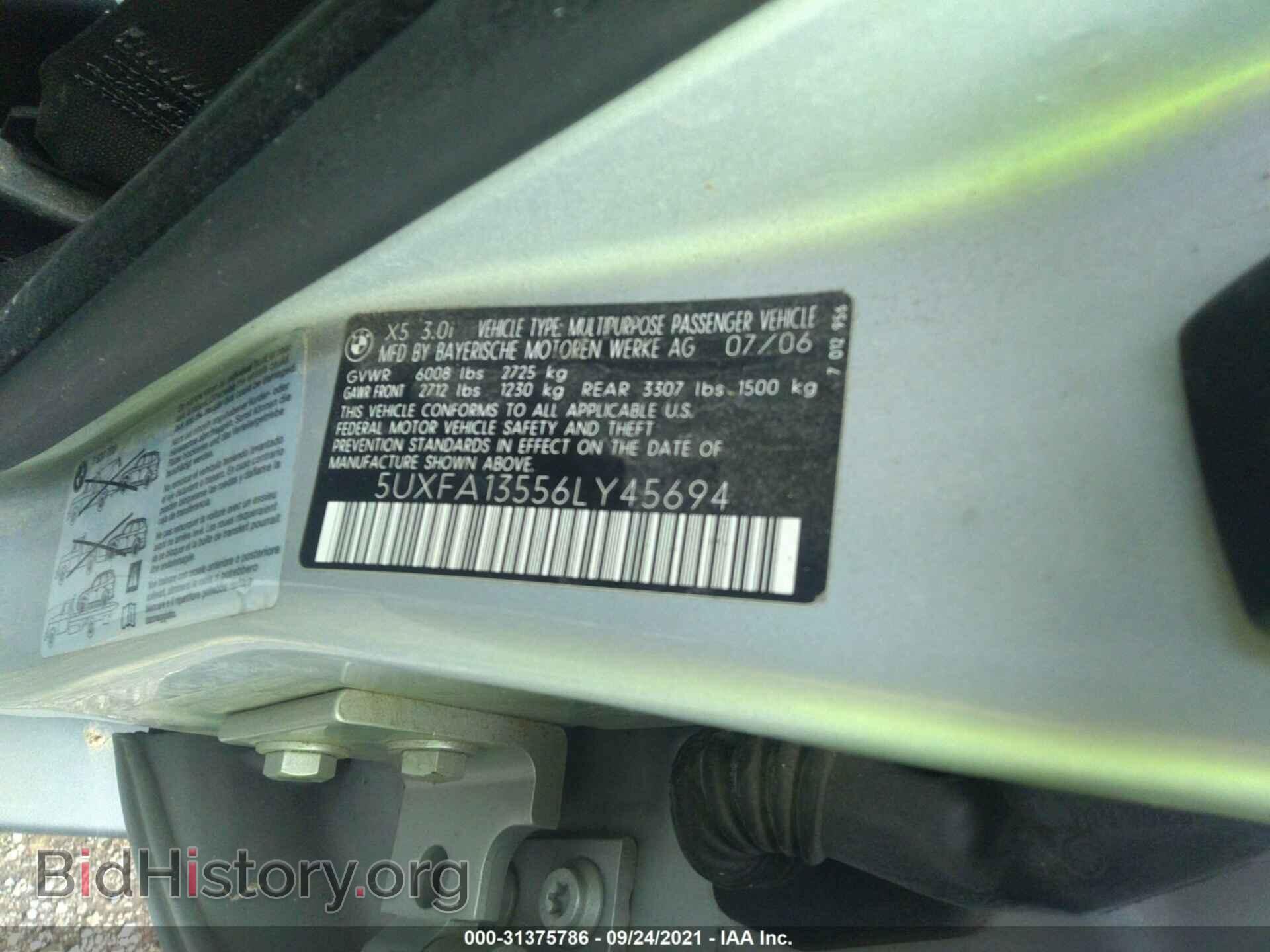 2006 BMW X5 - VIN: 5UXFA13556LY45694 - Фото 9