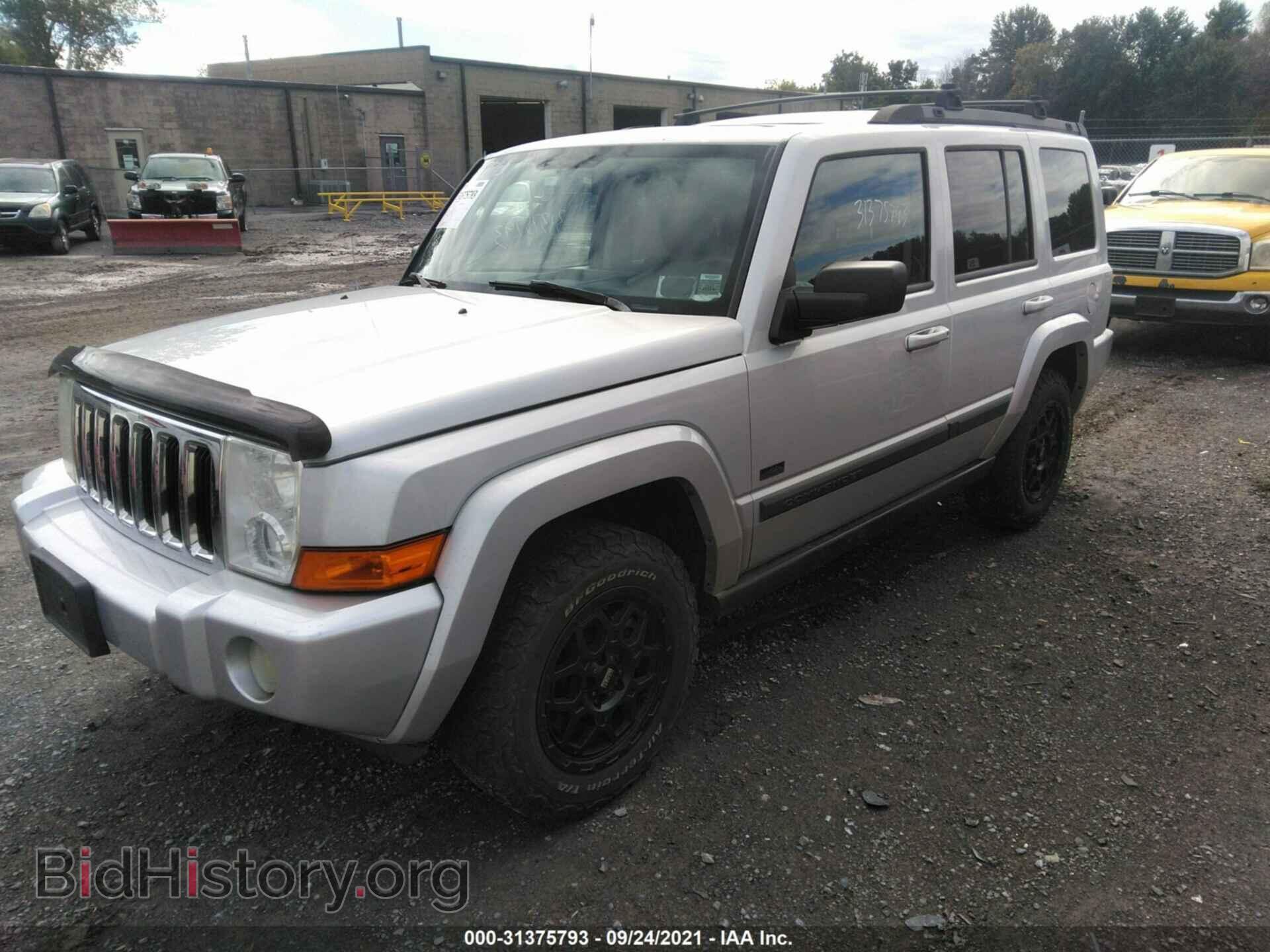 2008 JEEP COMMANDER - VIN: 1J8HG48K68C150046 - Фото 2