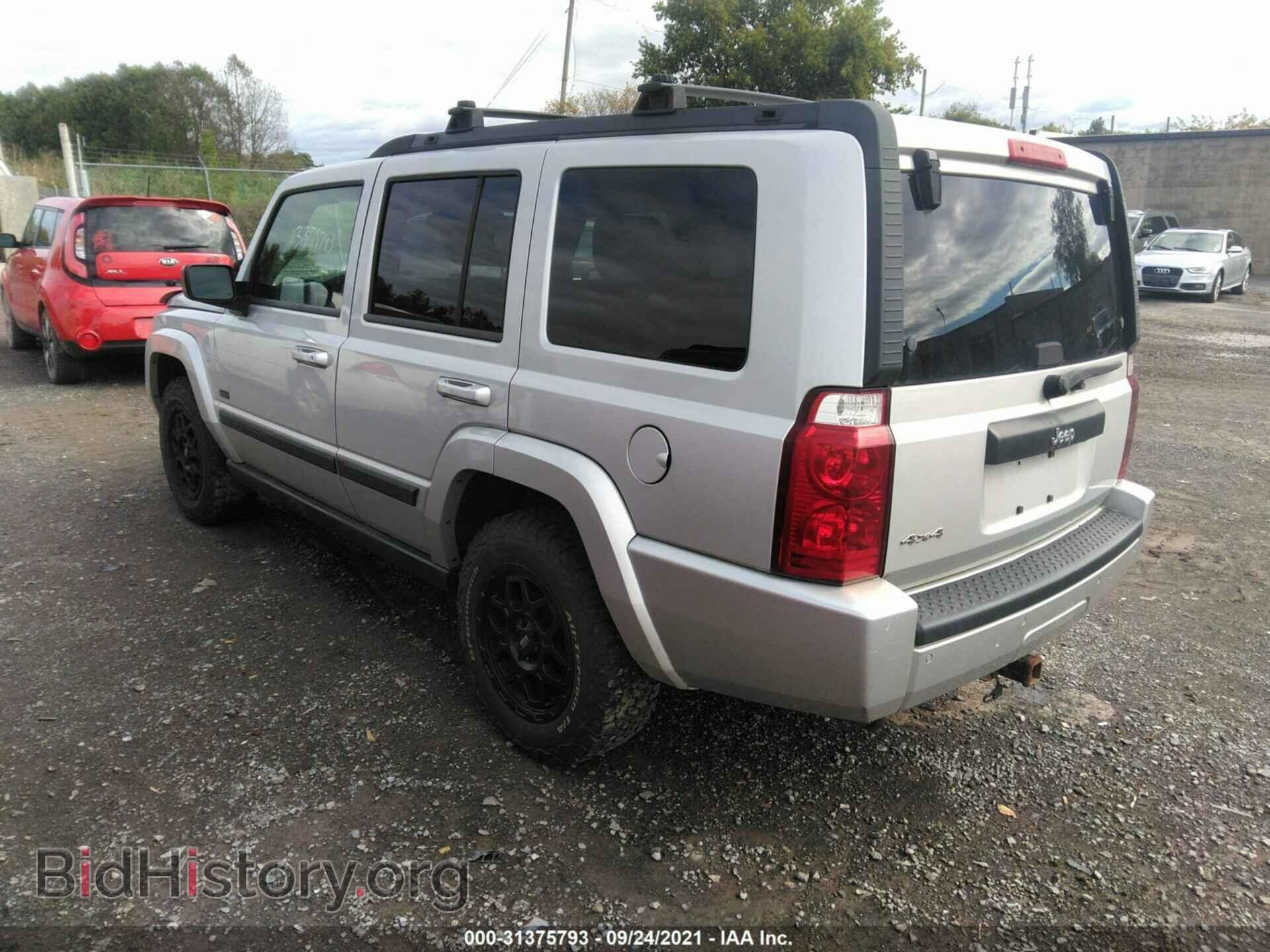 2008 JEEP COMMANDER - VIN: 1J8HG48K68C150046 - Фото 3