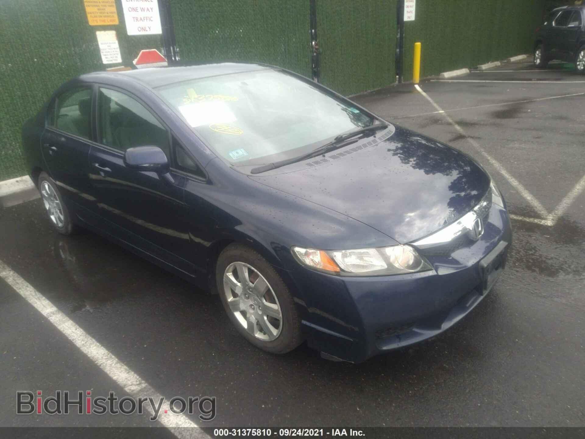 Фотография 2HGFA16529H537205 - HONDA CIVIC SDN 2009