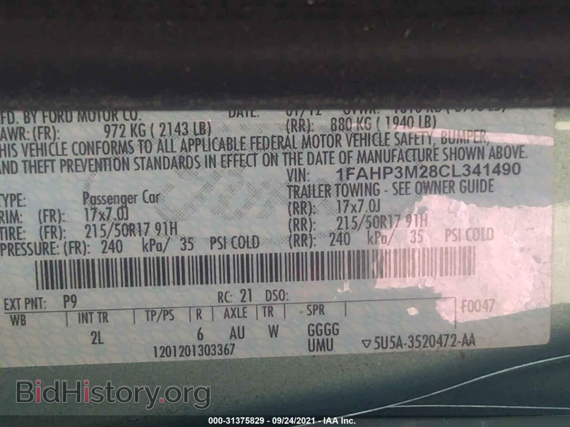 2012 FORD FOCUS - VIN: 1FAHP3M28CL341490 - Фото 9
