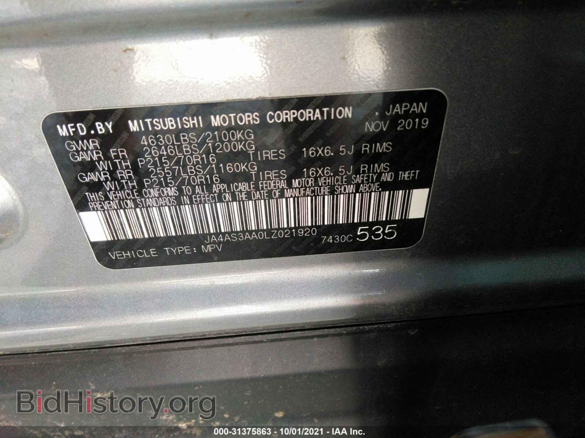 2020 MITSUBISHI ECLIPSE CROSS - VIN: JA4AS3AA0LZ021920 - Photo 9