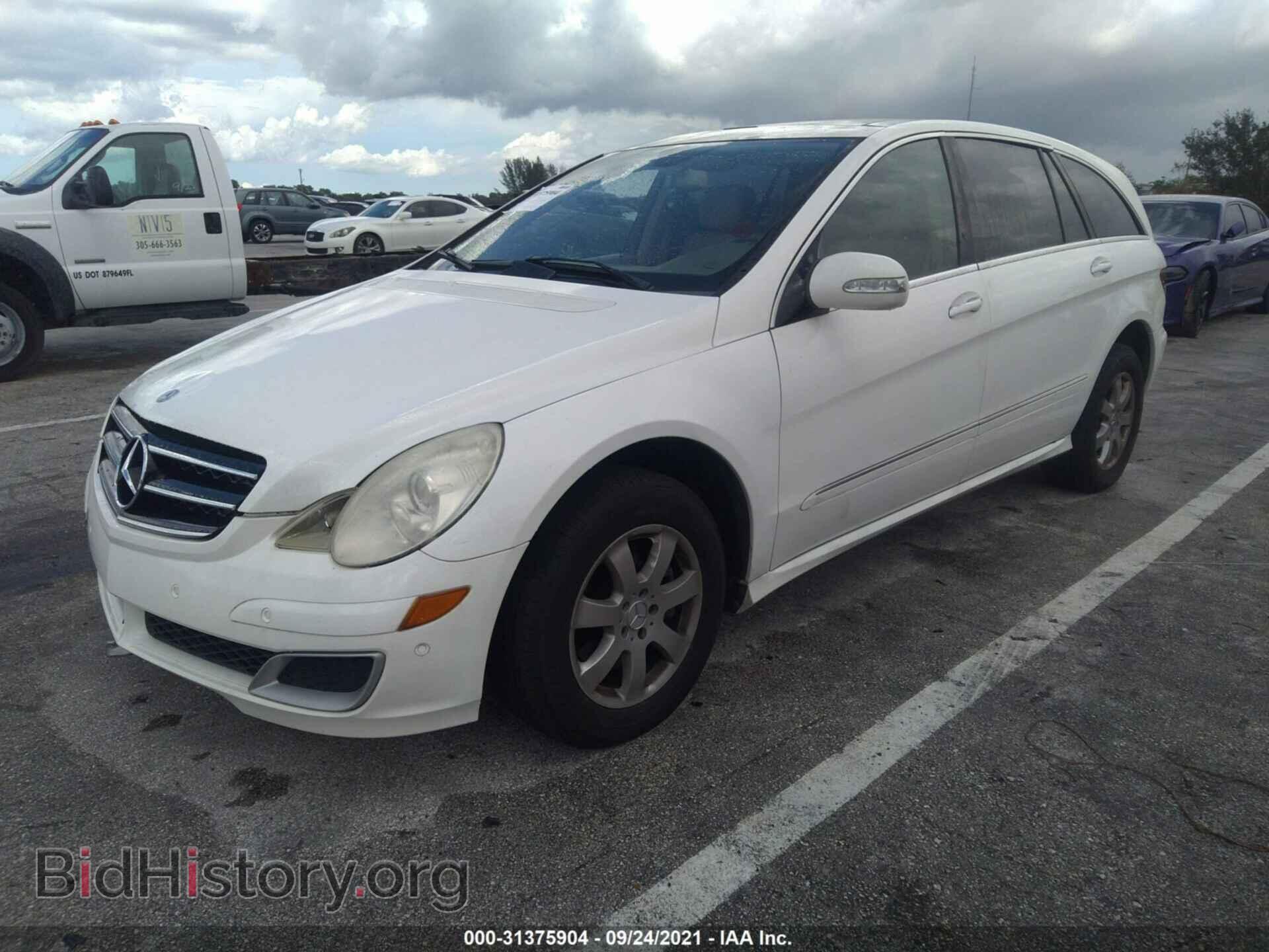 2007 MERCEDES-BENZ R-CLASS - VIN: 4JGCB22E97A043618 - Фото 2