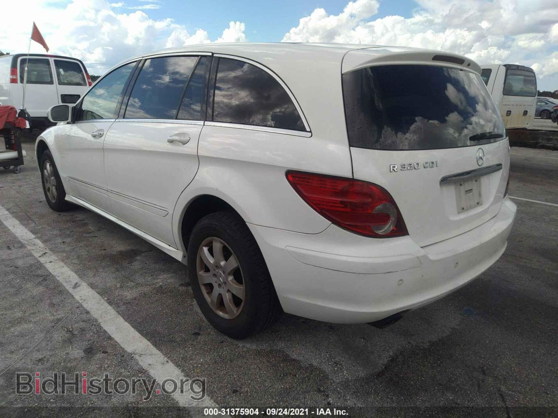 2007 MERCEDES-BENZ R-CLASS - VIN: 4JGCB22E97A043618 - Фото 3