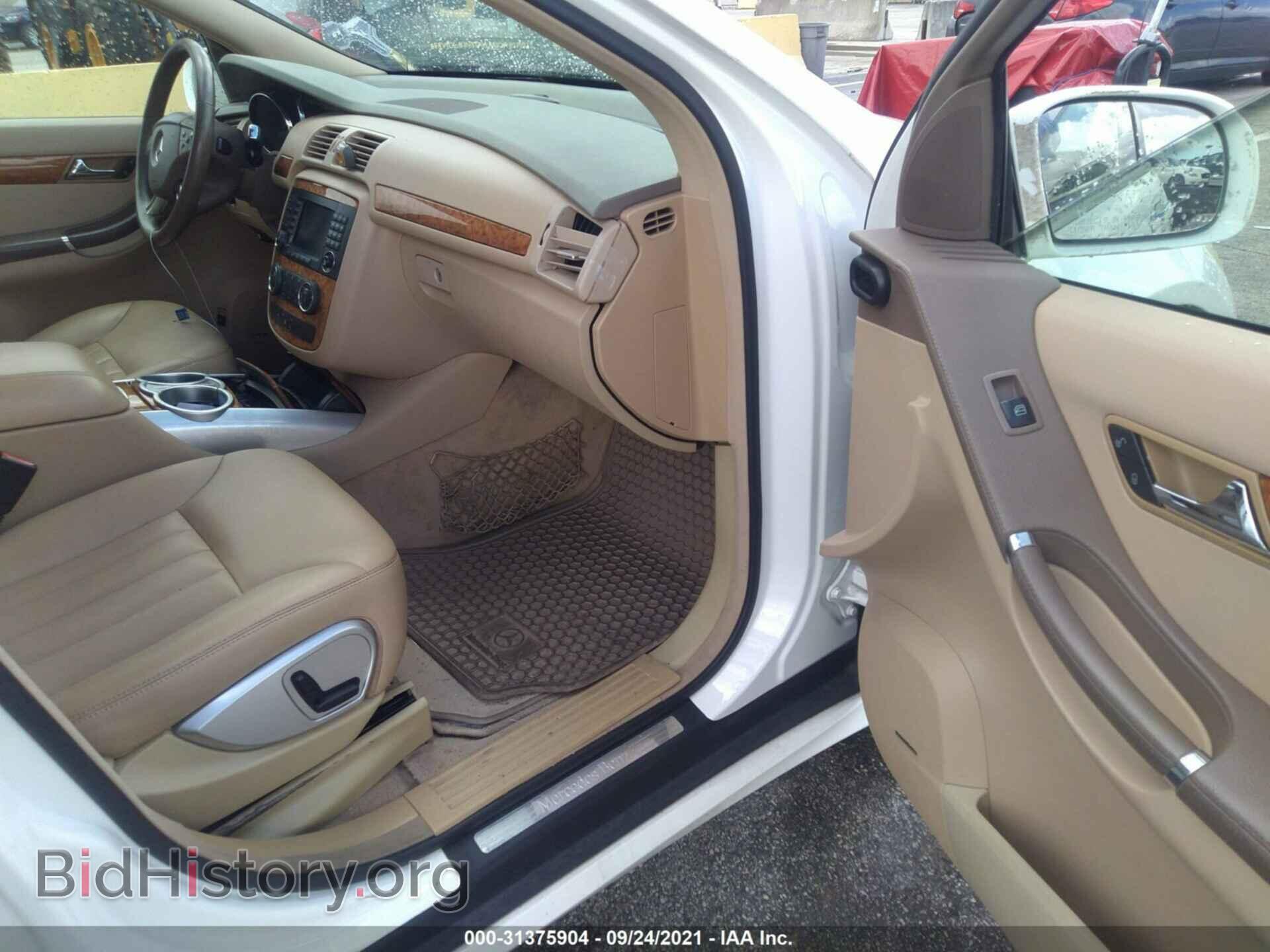 2007 MERCEDES-BENZ R-CLASS - VIN: 4JGCB22E97A043618 - Фото 5